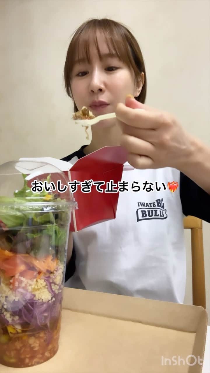 山川恵里佳のインスタグラム：「@iwatebigbulls   岩手ビッグブルズVSベルテックス静岡 10/21  15時〜 10/22  13時〜 二戸市総合文化スポーツセンター🏀  皆さんで会場を真っ赤に染めて 岩手ビッグブルズの応援よろしくお願いします❤️‍🔥  私が食べている勝利のブルズライスもおすすめ ブルズキッチンにも是非お立ち寄りください♡  レッドチャームのパフォーマンスもお楽しみに🫶 @redcharm_cheer   #岩手ビッグブルズ #岩手ビッグブルズオフィシャルアンバサダー」