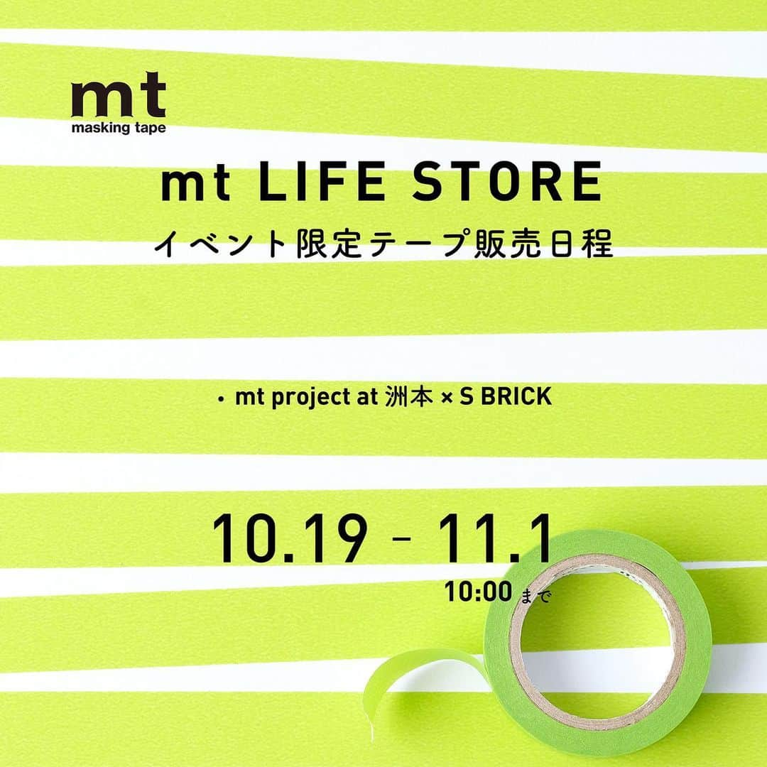 mt masking tapeのインスタグラム