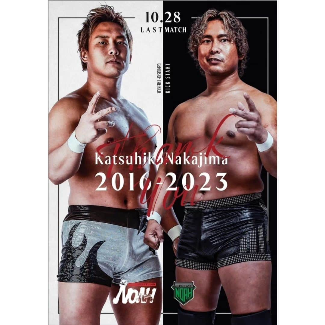 プロレスリング・ノアのインスタグラム