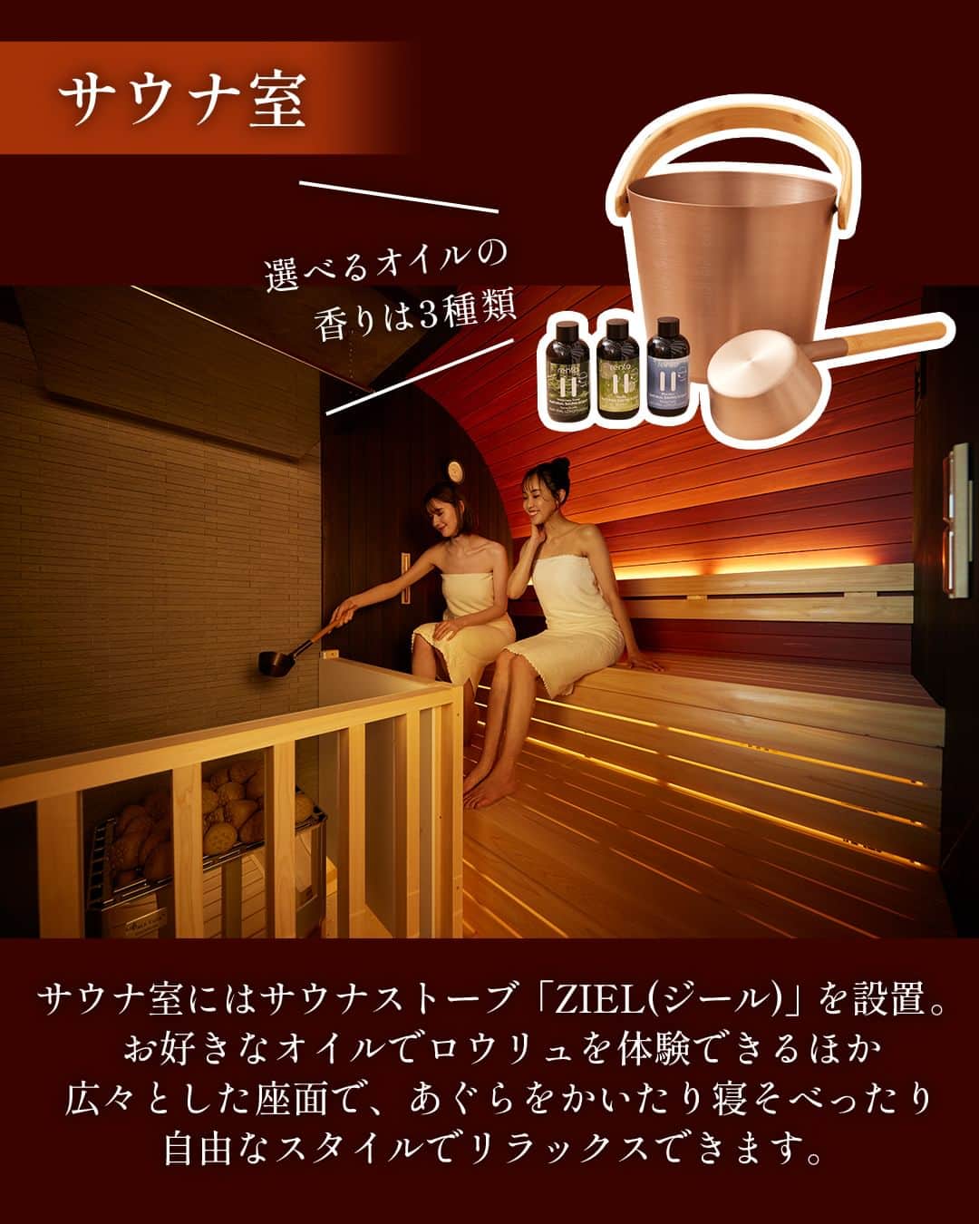 東京カレンダーさんのインスタグラム写真 - (東京カレンダーInstagram)「今年4月にオープンした、スパ ラクーアが手がける初のプライベートサウナ、「Sauna Lounge Rentola（サウナラウンジ レントラ）」✨  ラクーアの最上階にあるこだわりの空間で、上質なサウナ時間を過ごせます！👀  これまでにない広さと外光が差し込む開放的な個室、専用ラウンジを備えた贅沢な空間をご紹介。  遊び&仕事のあとは「Sauna Lounge Rentola（@spalaqua_official）」で、心と身体を温めよう！ ……………………………………………………… 【Sauna Lounge Rentola】 東京都文京区春日1-1-1 ラクーア9F 営業時間 7:30～23:30 公式HP https://www.laqua.jp/sauna_rentola/ ※ご利用は事前予約制です。また、ご予約の前に会員登録が必要です。 ※ご予約の決裁はクレジットカード支払いとなります。 ……………………………………………………… #PR #SaunaLoungeRentola #サウナラウンジレントラ #サウナ #プライベートサウナ #個室サウナ #サ活 #スパラクーア #東京カレンダー #東カレ」10月19日 13時00分 - tokyocalendar