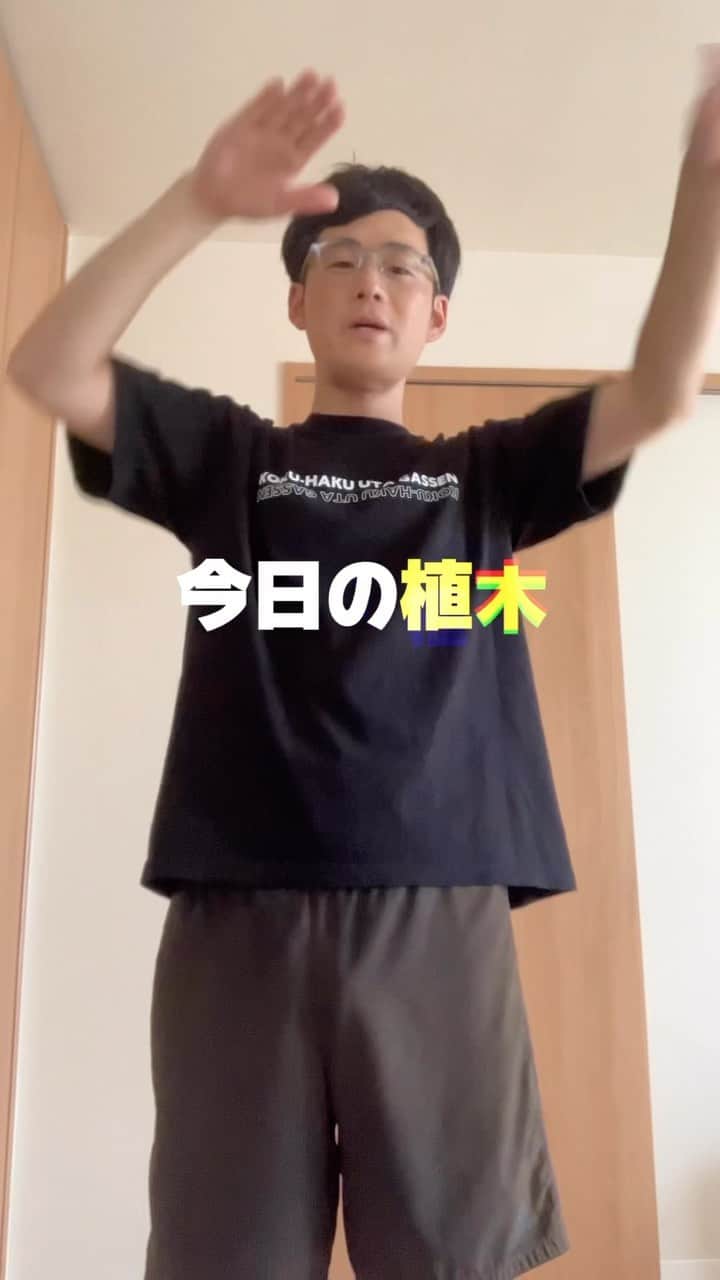 肥後裕之のインスタグラム：「毎日熱唱ギャグ240日目🏃‍♂️ M-1三回戦進出しました！ 応援よろしくお願いします！ Trauma/浜崎あゆみ  #熱唱ギャグ #240日目 #Trauma #浜崎あゆみ #赤maru #山1グランプリ #ヒーゴー音楽対決 #フリー音源フェス」