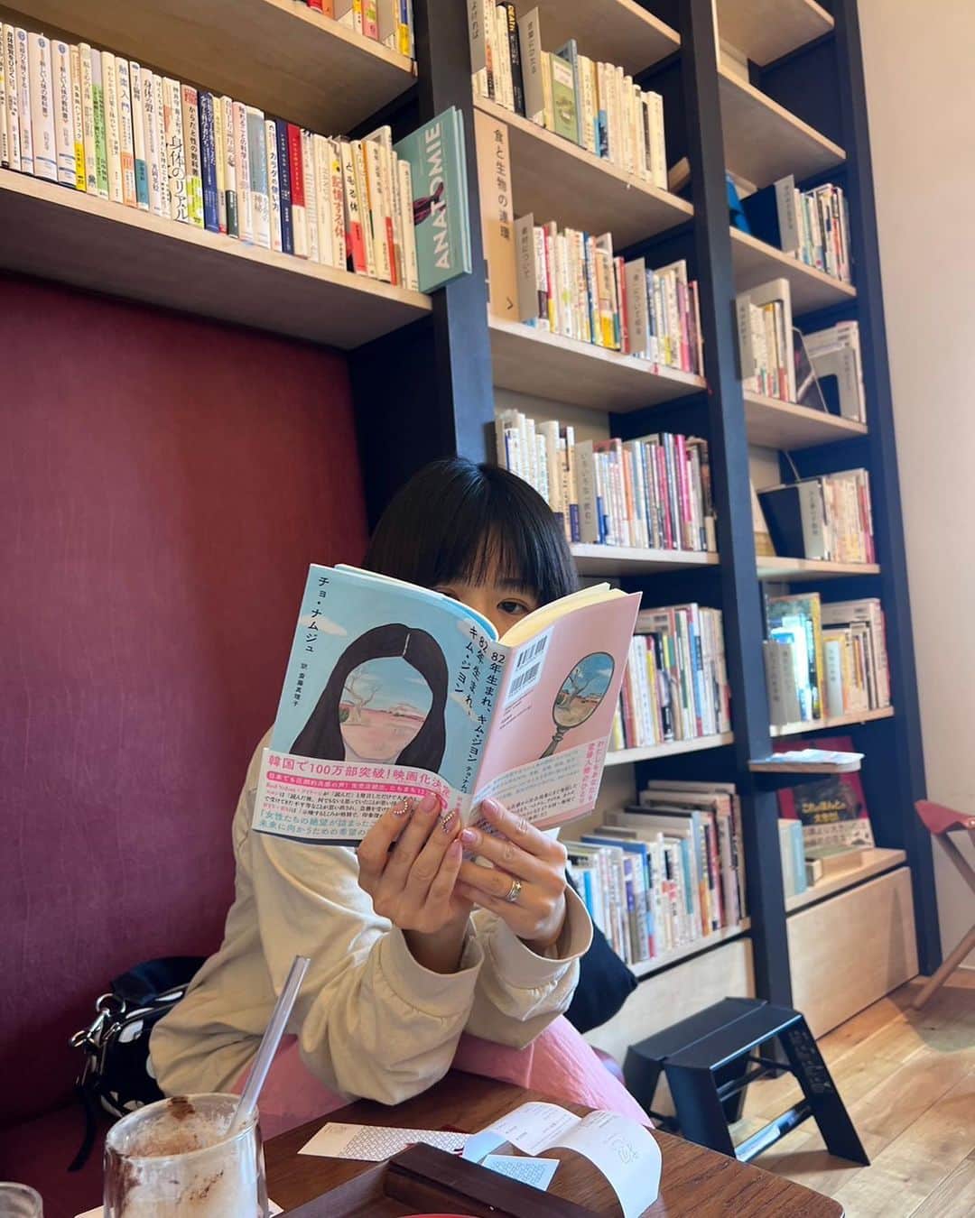 Boseのインスタグラム：「あさちゃんと一緒に鎌倉山のお洒落なブックカフェに来たんだけど、ふと手に取った中原昌也くんの本が、あまりにこの空間と不釣り合いな、くっだらない内容（いい意味で）で、耐えきれなくて何度も吹き出してしまった笑 大好き❤️ #中原昌也の人生相談」