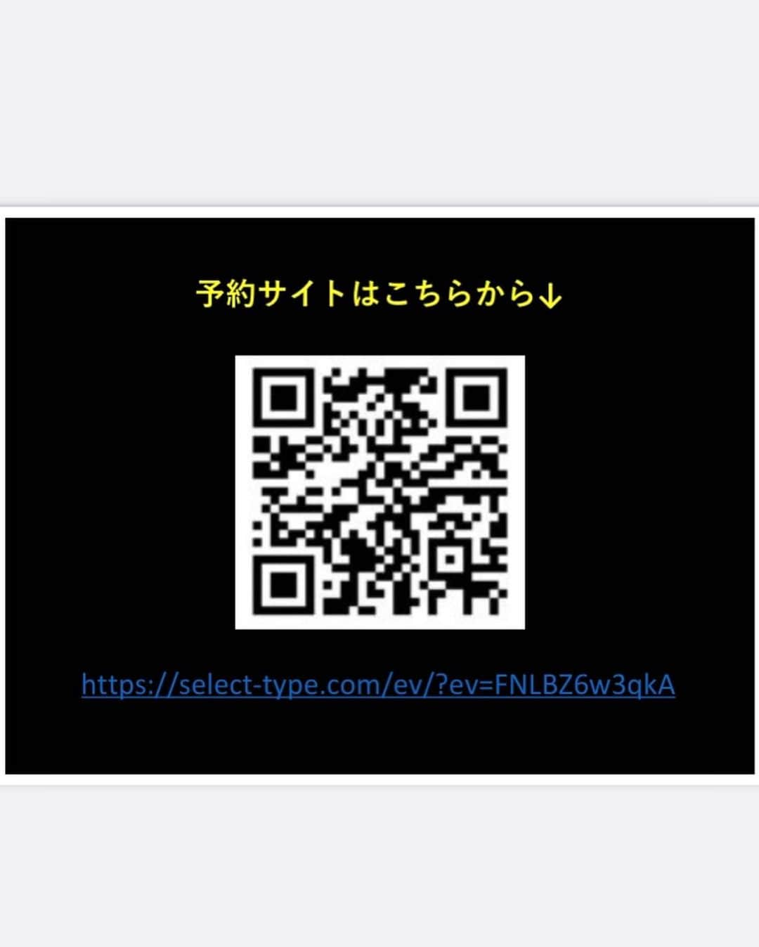 Hidetada Yamagishiさんのインスタグラム写真 - (Hidetada YamagishiInstagram)「本日もジムファルコンをご利用頂き誠にありがとうございます😊  予約日を変更致します。 不具合のため調整中です。 ご迷惑をお掛けいたします。  １２月２日（土） 14:00〜17:00 山岸選手トレーニングセミナーの予約についてお知らせ致します。  ファルコン会員 10月21日（土）10:00〜  ファルコン会員外 10月28日（土）10:00〜  申込期限 11月26日（日）23:59まで  セミナー料金11,000円（税込）となります。  予約サイトURL↓ https://select-type.com/ev/?ev=FNLBZ6w3qkA  -—————————————— 無料体験を随時予約受付しております🥰 まずは利用してください❗️ 良さがわかります❗️  TEL 0225-90-4584 住所 宮城県東松島市矢本天町浦206 営業時間 平日　　10:00~22:00 土日祝　10:00~21:00 休館日 第１・３水曜日  #宮城県#東松島市#石巻市#矢本#筋トレ #筋トレ女子#筋トレ好きと繋がりたい #無料体験#lesmills #bodycombat #bodybalance #トレーニング#ダイエット #ジムファルコン#ボディメイク #レズミルズ#ボディコンバット #ボディバランス#パーソナルトレーニング #ジム活#training#workout#スティミロン#stimilon#hideyamagishi#iriskyle」10月19日 13時21分 - hideyamagishi