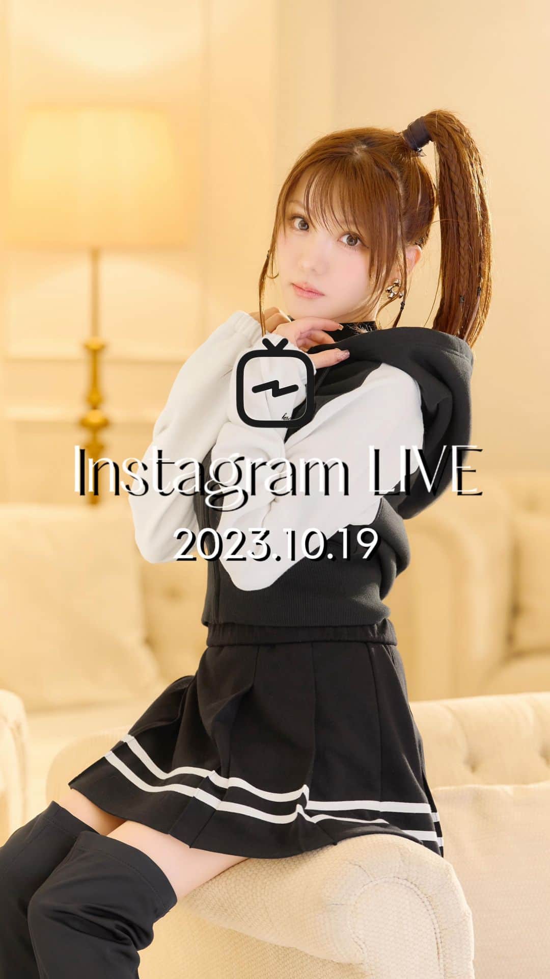 Radyのインスタグラム：「今日のインスタライブは セトアの着回していくううー！！！ でした😊🎀✨  ご覧いただき ありがとうございました🫧」