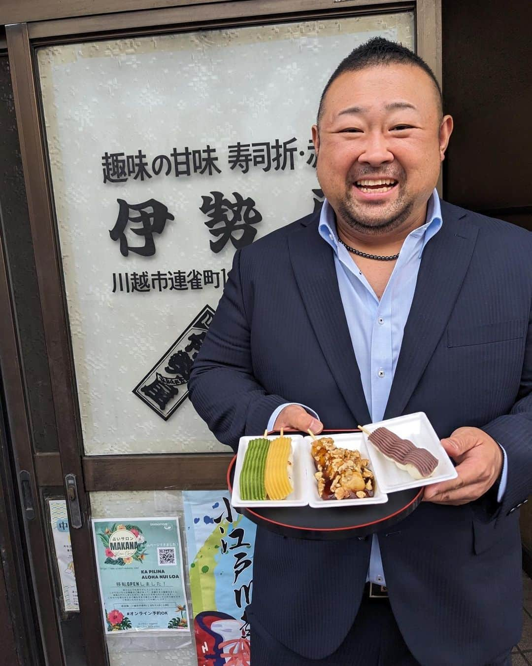 脇知弘のインスタグラム：「さてさて、 太麺やきそば、もんじゃまんを食したあとは 和菓子の老舗、川越『伊勢屋』さんで お団子を🍡 川越といったら さつまいも、うなぎ、お団子が有名ですよね👍 そんな中でも僕のおすすめであり、満足させてくれるお団子屋さんです😍 今回は 芋あん、あん、河越抹茶、みたらし胡桃を頂きました🤩 どれも本当に本当におすすめで美味しいのですが 中でも、みたらし胡桃団子🥰 もちもちの団子にカリカリの胡桃のハーモニー‼️ 一度食べたらやみつきになります😀 ご馳走様でした🙏  ◆◇◆◇◆◇◆◇◆◇ 📌 伊勢屋 〒350-0066  埼玉県川越市連雀町１０−１ ◆◇◆◇◆◇◆◇◆◇  #脇知弘#川越まつり#小江戸川越観光グルメ大使#川越伊勢屋#老舗和菓子#お団子#芋あん#あん#河越抹茶#みたらし胡桃#もちもち#カリカリ#美味しい#やみつき」