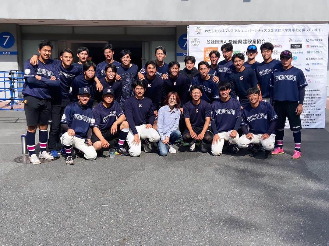 のインスタグラム：「本日、大学1限終わりからのちょこっと神宮😆  4年生は、今日が最後の試合 なので一緒に写真を撮ろうと言うことで📷 1列目は全員同級生だ😆  さぁ、悔いのないように頑張っていってこーい！！⚾️  #國學院野球部 #東都リーグ #残りわずかなキャンパスライフ」
