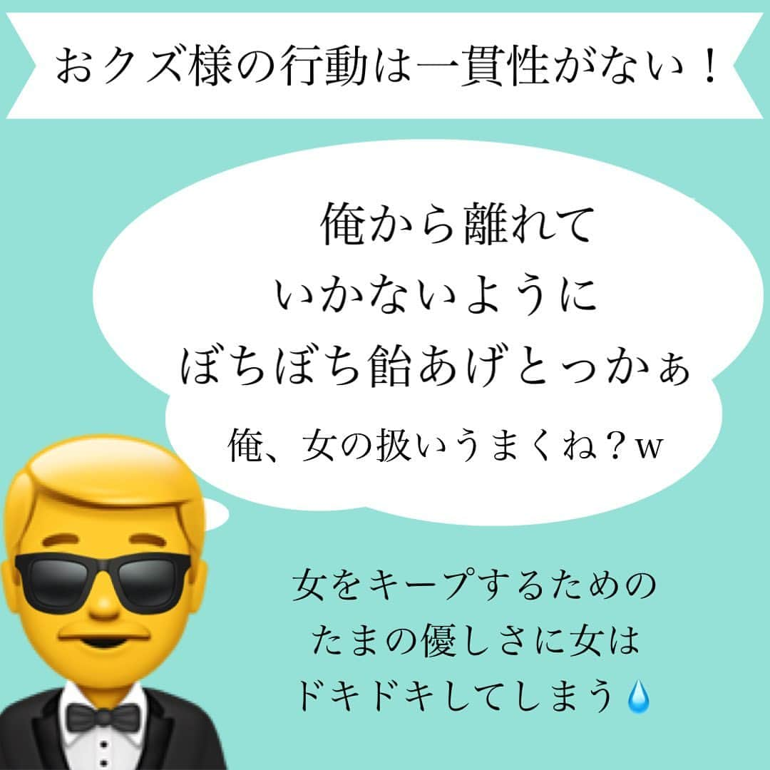 神崎メリさんのインスタグラム写真 - (神崎メリInstagram)「恋愛本書いてる人です☞ @meri_tn ⁡ せっかく 大切にしてくれる人に 巡りあえたのに… ⁡ ドキドキ ハラハラ きゅんきゅん ⁡ を求めすぎてしまう💧 ⁡ こういう人 多いぞーーー！！！！ ／喝😤＼ ⁡ ⁡ 穏やかで あたたかい 小春日和のような 幸せ ⁡ これは 男性のふかいふかーい ⁡ 「この人を幸せにする」 「悲しませることはしない」 「嫌がらることはしない」 ⁡ 決意に包まれている 状態なんだよ ⁡ ⁡ ど本命は太陽☀️です おクズ様は北風🌪️です ⁡ ⁡ 北風に 吹き飛ばされそうになって しがみついてる(執着)状態を ⁡ 恋だとか 愛だとか ⁡ 思っていると大変😱 ⁡ ⁡ 若いうちは“まだ”いいのよ… ⁡ 気力、体力、筋力落ちた後 ⁡ ガチ大病します💧💧 心が壊れます💧💧💧 ⁡ 老けます☜アンチエイジング無効化 ⁡ ⁡ 小春日和の男の愛に 　 「なんて素敵な人🥺」 ⁡ とドキドキできる 視点を身につけたら ⁡ 人生大勝利です❤️ﾏｼﾞﾃﾞ ⁡ ⁡ 【念のため】 ⁡ なんか生理的に 無理だけど 優しい人を 選んでという話じゃないよ？ ⁡ 貴女も惹かれる人 っていうのは 大前提の話💡 ⁡ ⁡ そういう人は ちゃんといるし ⁡ ⁡ 貴女も価値観変化すれば ちゃんと幸せになれるよ🥰 ⁡ ⁡ ⁡ ⚠️各コラムや更新を さかのぼれない、 ストーリー消えて探せない💦 ⁡ お困りの方、 神崎メリ公式LINEと 友達になってくださいね✨ ⁡ LINEの【公式カウント】検索で 神崎メリを検索すると 出てきますよ💡 ⁡ ⁡ 友達8万人突破🌋 ありがとうございます❤️ ⁡ ⁡ 📚❤️‍🔥📚❤️‍🔥📚❤️‍🔥📚❤️‍🔥 著書累計30万部突破🌋 恋愛の本を書いてます！ @meri_tn 📚❤️‍🔥📚❤️‍🔥📚❤️‍🔥📚❤️‍🔥 ⁡ ⁡ #神崎メリ　#メス力 #恋愛post #恋　#愛 #男性心理　#心理学 #復縁相談　#愛されたい #婚活女子　#婚活アドバイザー #ど本命妻　#愛され妻　 #夫婦円満　#既婚メス力」10月19日 13時54分 - meri_tn