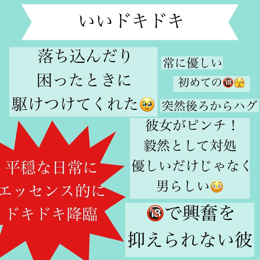 神崎メリさんのインスタグラム写真 - (神崎メリInstagram)「恋愛本書いてる人です☞ @meri_tn ⁡ せっかく 大切にしてくれる人に 巡りあえたのに… ⁡ ドキドキ ハラハラ きゅんきゅん ⁡ を求めすぎてしまう💧 ⁡ こういう人 多いぞーーー！！！！ ／喝😤＼ ⁡ ⁡ 穏やかで あたたかい 小春日和のような 幸せ ⁡ これは 男性のふかいふかーい ⁡ 「この人を幸せにする」 「悲しませることはしない」 「嫌がらることはしない」 ⁡ 決意に包まれている 状態なんだよ ⁡ ⁡ ど本命は太陽☀️です おクズ様は北風🌪️です ⁡ ⁡ 北風に 吹き飛ばされそうになって しがみついてる(執着)状態を ⁡ 恋だとか 愛だとか ⁡ 思っていると大変😱 ⁡ ⁡ 若いうちは“まだ”いいのよ… ⁡ 気力、体力、筋力落ちた後 ⁡ ガチ大病します💧💧 心が壊れます💧💧💧 ⁡ 老けます☜アンチエイジング無効化 ⁡ ⁡ 小春日和の男の愛に 　 「なんて素敵な人🥺」 ⁡ とドキドキできる 視点を身につけたら ⁡ 人生大勝利です❤️ﾏｼﾞﾃﾞ ⁡ ⁡ 【念のため】 ⁡ なんか生理的に 無理だけど 優しい人を 選んでという話じゃないよ？ ⁡ 貴女も惹かれる人 っていうのは 大前提の話💡 ⁡ ⁡ そういう人は ちゃんといるし ⁡ ⁡ 貴女も価値観変化すれば ちゃんと幸せになれるよ🥰 ⁡ ⁡ ⁡ ⚠️各コラムや更新を さかのぼれない、 ストーリー消えて探せない💦 ⁡ お困りの方、 神崎メリ公式LINEと 友達になってくださいね✨ ⁡ LINEの【公式カウント】検索で 神崎メリを検索すると 出てきますよ💡 ⁡ ⁡ 友達8万人突破🌋 ありがとうございます❤️ ⁡ ⁡ 📚❤️‍🔥📚❤️‍🔥📚❤️‍🔥📚❤️‍🔥 著書累計30万部突破🌋 恋愛の本を書いてます！ @meri_tn 📚❤️‍🔥📚❤️‍🔥📚❤️‍🔥📚❤️‍🔥 ⁡ ⁡ #神崎メリ　#メス力 #恋愛post #恋　#愛 #男性心理　#心理学 #復縁相談　#愛されたい #婚活女子　#婚活アドバイザー #ど本命妻　#愛され妻　 #夫婦円満　#既婚メス力」10月19日 13時54分 - meri_tn