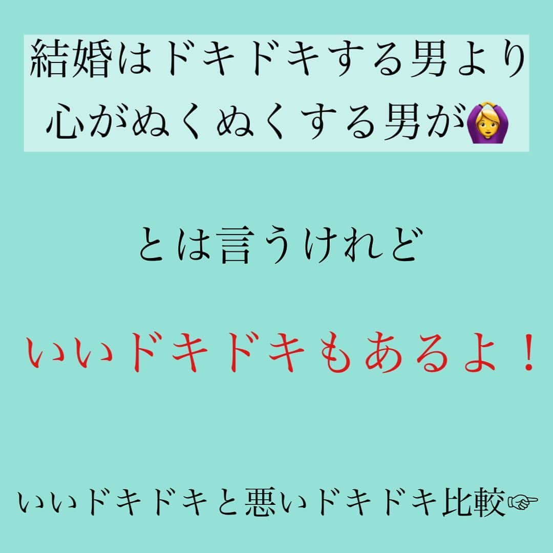 神崎メリさんのインスタグラム写真 - (神崎メリInstagram)「恋愛本書いてる人です☞ @meri_tn ⁡ せっかく 大切にしてくれる人に 巡りあえたのに… ⁡ ドキドキ ハラハラ きゅんきゅん ⁡ を求めすぎてしまう💧 ⁡ こういう人 多いぞーーー！！！！ ／喝😤＼ ⁡ ⁡ 穏やかで あたたかい 小春日和のような 幸せ ⁡ これは 男性のふかいふかーい ⁡ 「この人を幸せにする」 「悲しませることはしない」 「嫌がらることはしない」 ⁡ 決意に包まれている 状態なんだよ ⁡ ⁡ ど本命は太陽☀️です おクズ様は北風🌪️です ⁡ ⁡ 北風に 吹き飛ばされそうになって しがみついてる(執着)状態を ⁡ 恋だとか 愛だとか ⁡ 思っていると大変😱 ⁡ ⁡ 若いうちは“まだ”いいのよ… ⁡ 気力、体力、筋力落ちた後 ⁡ ガチ大病します💧💧 心が壊れます💧💧💧 ⁡ 老けます☜アンチエイジング無効化 ⁡ ⁡ 小春日和の男の愛に 　 「なんて素敵な人🥺」 ⁡ とドキドキできる 視点を身につけたら ⁡ 人生大勝利です❤️ﾏｼﾞﾃﾞ ⁡ ⁡ 【念のため】 ⁡ なんか生理的に 無理だけど 優しい人を 選んでという話じゃないよ？ ⁡ 貴女も惹かれる人 っていうのは 大前提の話💡 ⁡ ⁡ そういう人は ちゃんといるし ⁡ ⁡ 貴女も価値観変化すれば ちゃんと幸せになれるよ🥰 ⁡ ⁡ ⁡ ⚠️各コラムや更新を さかのぼれない、 ストーリー消えて探せない💦 ⁡ お困りの方、 神崎メリ公式LINEと 友達になってくださいね✨ ⁡ LINEの【公式カウント】検索で 神崎メリを検索すると 出てきますよ💡 ⁡ ⁡ 友達8万人突破🌋 ありがとうございます❤️ ⁡ ⁡ 📚❤️‍🔥📚❤️‍🔥📚❤️‍🔥📚❤️‍🔥 著書累計30万部突破🌋 恋愛の本を書いてます！ @meri_tn 📚❤️‍🔥📚❤️‍🔥📚❤️‍🔥📚❤️‍🔥 ⁡ ⁡ #神崎メリ　#メス力 #恋愛post #恋　#愛 #男性心理　#心理学 #復縁相談　#愛されたい #婚活女子　#婚活アドバイザー #ど本命妻　#愛され妻　 #夫婦円満　#既婚メス力」10月19日 13時54分 - meri_tn