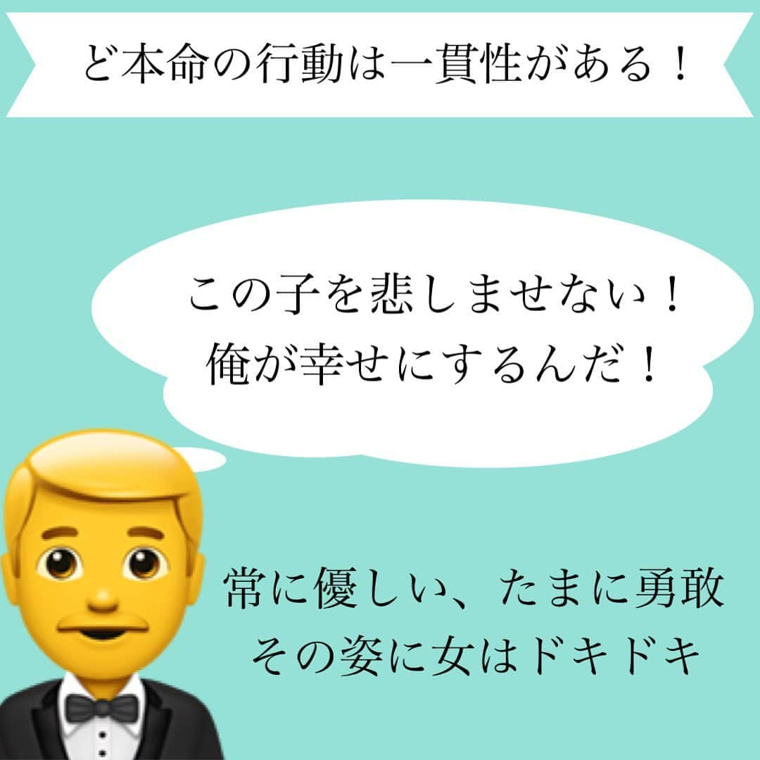 神崎メリさんのインスタグラム写真 - (神崎メリInstagram)「恋愛本書いてる人です☞ @meri_tn ⁡ せっかく 大切にしてくれる人に 巡りあえたのに… ⁡ ドキドキ ハラハラ きゅんきゅん ⁡ を求めすぎてしまう💧 ⁡ こういう人 多いぞーーー！！！！ ／喝😤＼ ⁡ ⁡ 穏やかで あたたかい 小春日和のような 幸せ ⁡ これは 男性のふかいふかーい ⁡ 「この人を幸せにする」 「悲しませることはしない」 「嫌がらることはしない」 ⁡ 決意に包まれている 状態なんだよ ⁡ ⁡ ど本命は太陽☀️です おクズ様は北風🌪️です ⁡ ⁡ 北風に 吹き飛ばされそうになって しがみついてる(執着)状態を ⁡ 恋だとか 愛だとか ⁡ 思っていると大変😱 ⁡ ⁡ 若いうちは“まだ”いいのよ… ⁡ 気力、体力、筋力落ちた後 ⁡ ガチ大病します💧💧 心が壊れます💧💧💧 ⁡ 老けます☜アンチエイジング無効化 ⁡ ⁡ 小春日和の男の愛に 　 「なんて素敵な人🥺」 ⁡ とドキドキできる 視点を身につけたら ⁡ 人生大勝利です❤️ﾏｼﾞﾃﾞ ⁡ ⁡ 【念のため】 ⁡ なんか生理的に 無理だけど 優しい人を 選んでという話じゃないよ？ ⁡ 貴女も惹かれる人 っていうのは 大前提の話💡 ⁡ ⁡ そういう人は ちゃんといるし ⁡ ⁡ 貴女も価値観変化すれば ちゃんと幸せになれるよ🥰 ⁡ ⁡ ⁡ ⚠️各コラムや更新を さかのぼれない、 ストーリー消えて探せない💦 ⁡ お困りの方、 神崎メリ公式LINEと 友達になってくださいね✨ ⁡ LINEの【公式カウント】検索で 神崎メリを検索すると 出てきますよ💡 ⁡ ⁡ 友達8万人突破🌋 ありがとうございます❤️ ⁡ ⁡ 📚❤️‍🔥📚❤️‍🔥📚❤️‍🔥📚❤️‍🔥 著書累計30万部突破🌋 恋愛の本を書いてます！ @meri_tn 📚❤️‍🔥📚❤️‍🔥📚❤️‍🔥📚❤️‍🔥 ⁡ ⁡ #神崎メリ　#メス力 #恋愛post #恋　#愛 #男性心理　#心理学 #復縁相談　#愛されたい #婚活女子　#婚活アドバイザー #ど本命妻　#愛され妻　 #夫婦円満　#既婚メス力」10月19日 13時54分 - meri_tn