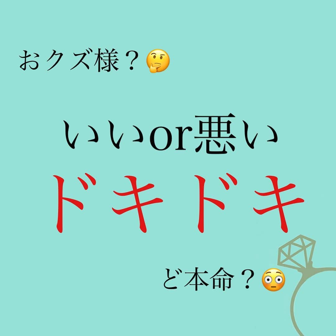 神崎メリさんのインスタグラム写真 - (神崎メリInstagram)「恋愛本書いてる人です☞ @meri_tn ⁡ せっかく 大切にしてくれる人に 巡りあえたのに… ⁡ ドキドキ ハラハラ きゅんきゅん ⁡ を求めすぎてしまう💧 ⁡ こういう人 多いぞーーー！！！！ ／喝😤＼ ⁡ ⁡ 穏やかで あたたかい 小春日和のような 幸せ ⁡ これは 男性のふかいふかーい ⁡ 「この人を幸せにする」 「悲しませることはしない」 「嫌がらることはしない」 ⁡ 決意に包まれている 状態なんだよ ⁡ ⁡ ど本命は太陽☀️です おクズ様は北風🌪️です ⁡ ⁡ 北風に 吹き飛ばされそうになって しがみついてる(執着)状態を ⁡ 恋だとか 愛だとか ⁡ 思っていると大変😱 ⁡ ⁡ 若いうちは“まだ”いいのよ… ⁡ 気力、体力、筋力落ちた後 ⁡ ガチ大病します💧💧 心が壊れます💧💧💧 ⁡ 老けます☜アンチエイジング無効化 ⁡ ⁡ 小春日和の男の愛に 　 「なんて素敵な人🥺」 ⁡ とドキドキできる 視点を身につけたら ⁡ 人生大勝利です❤️ﾏｼﾞﾃﾞ ⁡ ⁡ 【念のため】 ⁡ なんか生理的に 無理だけど 優しい人を 選んでという話じゃないよ？ ⁡ 貴女も惹かれる人 っていうのは 大前提の話💡 ⁡ ⁡ そういう人は ちゃんといるし ⁡ ⁡ 貴女も価値観変化すれば ちゃんと幸せになれるよ🥰 ⁡ ⁡ ⁡ ⚠️各コラムや更新を さかのぼれない、 ストーリー消えて探せない💦 ⁡ お困りの方、 神崎メリ公式LINEと 友達になってくださいね✨ ⁡ LINEの【公式カウント】検索で 神崎メリを検索すると 出てきますよ💡 ⁡ ⁡ 友達8万人突破🌋 ありがとうございます❤️ ⁡ ⁡ 📚❤️‍🔥📚❤️‍🔥📚❤️‍🔥📚❤️‍🔥 著書累計30万部突破🌋 恋愛の本を書いてます！ @meri_tn 📚❤️‍🔥📚❤️‍🔥📚❤️‍🔥📚❤️‍🔥 ⁡ ⁡ #神崎メリ　#メス力 #恋愛post #恋　#愛 #男性心理　#心理学 #復縁相談　#愛されたい #婚活女子　#婚活アドバイザー #ど本命妻　#愛され妻　 #夫婦円満　#既婚メス力」10月19日 13時54分 - meri_tn