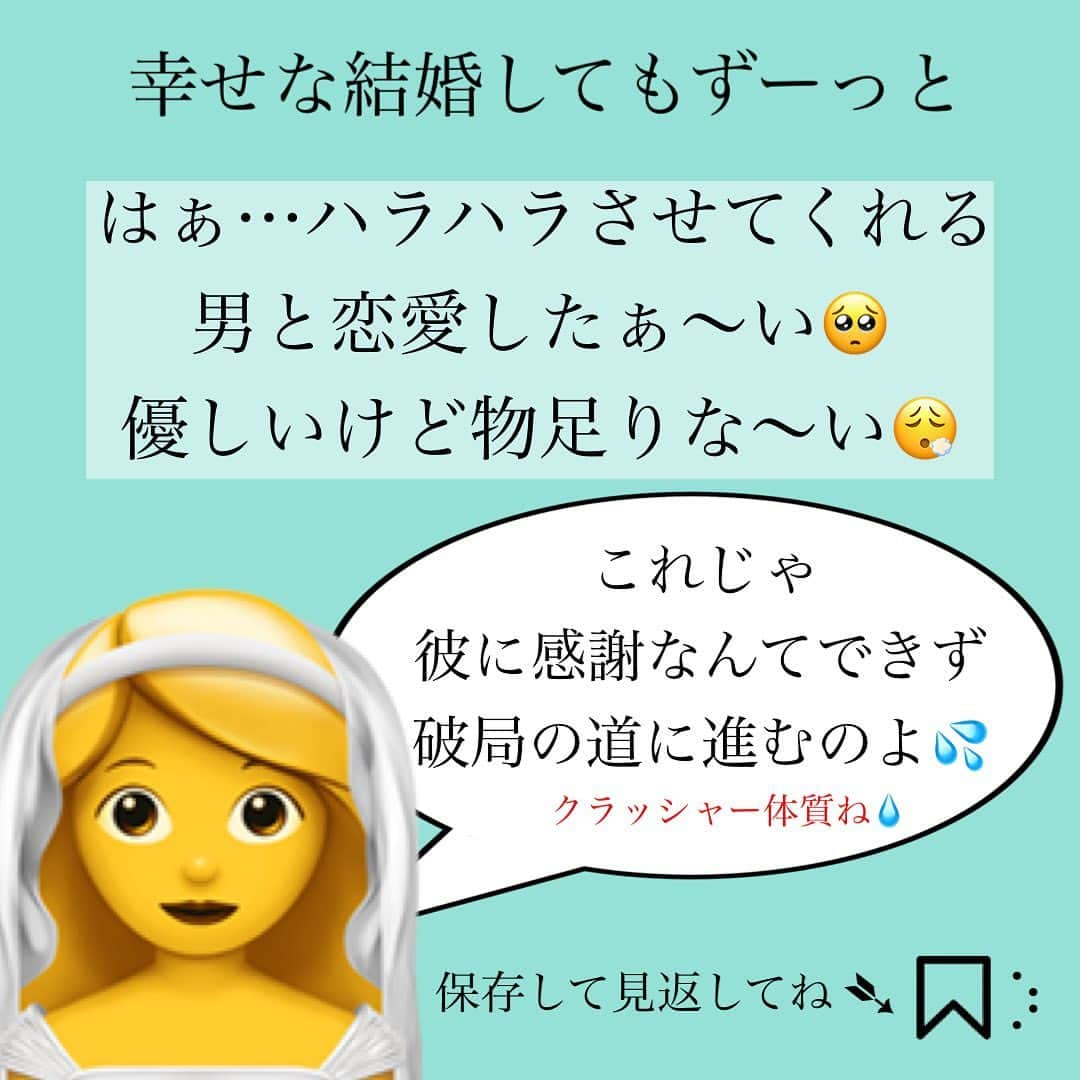 神崎メリさんのインスタグラム写真 - (神崎メリInstagram)「恋愛本書いてる人です☞ @meri_tn ⁡ せっかく 大切にしてくれる人に 巡りあえたのに… ⁡ ドキドキ ハラハラ きゅんきゅん ⁡ を求めすぎてしまう💧 ⁡ こういう人 多いぞーーー！！！！ ／喝😤＼ ⁡ ⁡ 穏やかで あたたかい 小春日和のような 幸せ ⁡ これは 男性のふかいふかーい ⁡ 「この人を幸せにする」 「悲しませることはしない」 「嫌がらることはしない」 ⁡ 決意に包まれている 状態なんだよ ⁡ ⁡ ど本命は太陽☀️です おクズ様は北風🌪️です ⁡ ⁡ 北風に 吹き飛ばされそうになって しがみついてる(執着)状態を ⁡ 恋だとか 愛だとか ⁡ 思っていると大変😱 ⁡ ⁡ 若いうちは“まだ”いいのよ… ⁡ 気力、体力、筋力落ちた後 ⁡ ガチ大病します💧💧 心が壊れます💧💧💧 ⁡ 老けます☜アンチエイジング無効化 ⁡ ⁡ 小春日和の男の愛に 　 「なんて素敵な人🥺」 ⁡ とドキドキできる 視点を身につけたら ⁡ 人生大勝利です❤️ﾏｼﾞﾃﾞ ⁡ ⁡ 【念のため】 ⁡ なんか生理的に 無理だけど 優しい人を 選んでという話じゃないよ？ ⁡ 貴女も惹かれる人 っていうのは 大前提の話💡 ⁡ ⁡ そういう人は ちゃんといるし ⁡ ⁡ 貴女も価値観変化すれば ちゃんと幸せになれるよ🥰 ⁡ ⁡ ⁡ ⚠️各コラムや更新を さかのぼれない、 ストーリー消えて探せない💦 ⁡ お困りの方、 神崎メリ公式LINEと 友達になってくださいね✨ ⁡ LINEの【公式カウント】検索で 神崎メリを検索すると 出てきますよ💡 ⁡ ⁡ 友達8万人突破🌋 ありがとうございます❤️ ⁡ ⁡ 📚❤️‍🔥📚❤️‍🔥📚❤️‍🔥📚❤️‍🔥 著書累計30万部突破🌋 恋愛の本を書いてます！ @meri_tn 📚❤️‍🔥📚❤️‍🔥📚❤️‍🔥📚❤️‍🔥 ⁡ ⁡ #神崎メリ　#メス力 #恋愛post #恋　#愛 #男性心理　#心理学 #復縁相談　#愛されたい #婚活女子　#婚活アドバイザー #ど本命妻　#愛され妻　 #夫婦円満　#既婚メス力」10月19日 13時54分 - meri_tn