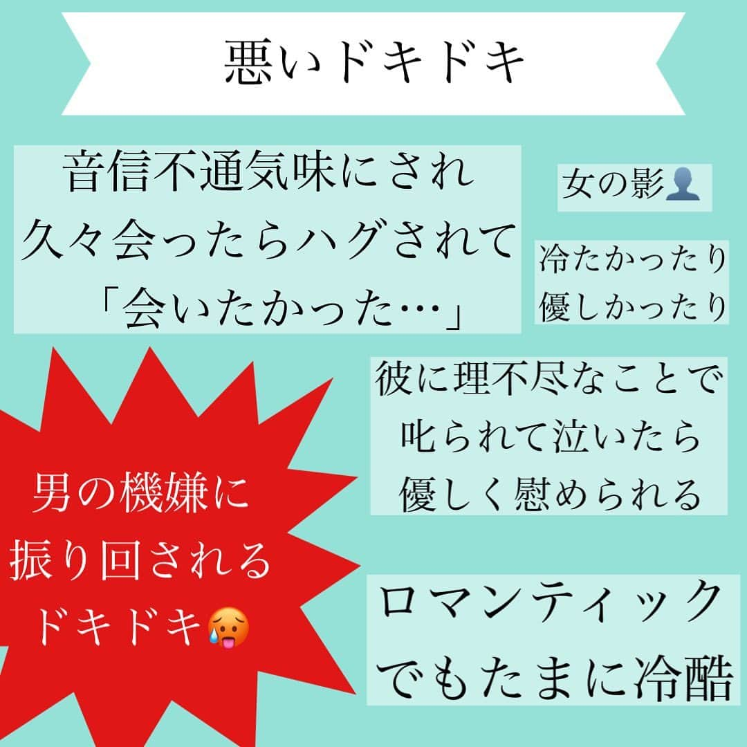 神崎メリさんのインスタグラム写真 - (神崎メリInstagram)「恋愛本書いてる人です☞ @meri_tn ⁡ せっかく 大切にしてくれる人に 巡りあえたのに… ⁡ ドキドキ ハラハラ きゅんきゅん ⁡ を求めすぎてしまう💧 ⁡ こういう人 多いぞーーー！！！！ ／喝😤＼ ⁡ ⁡ 穏やかで あたたかい 小春日和のような 幸せ ⁡ これは 男性のふかいふかーい ⁡ 「この人を幸せにする」 「悲しませることはしない」 「嫌がらることはしない」 ⁡ 決意に包まれている 状態なんだよ ⁡ ⁡ ど本命は太陽☀️です おクズ様は北風🌪️です ⁡ ⁡ 北風に 吹き飛ばされそうになって しがみついてる(執着)状態を ⁡ 恋だとか 愛だとか ⁡ 思っていると大変😱 ⁡ ⁡ 若いうちは“まだ”いいのよ… ⁡ 気力、体力、筋力落ちた後 ⁡ ガチ大病します💧💧 心が壊れます💧💧💧 ⁡ 老けます☜アンチエイジング無効化 ⁡ ⁡ 小春日和の男の愛に 　 「なんて素敵な人🥺」 ⁡ とドキドキできる 視点を身につけたら ⁡ 人生大勝利です❤️ﾏｼﾞﾃﾞ ⁡ ⁡ 【念のため】 ⁡ なんか生理的に 無理だけど 優しい人を 選んでという話じゃないよ？ ⁡ 貴女も惹かれる人 っていうのは 大前提の話💡 ⁡ ⁡ そういう人は ちゃんといるし ⁡ ⁡ 貴女も価値観変化すれば ちゃんと幸せになれるよ🥰 ⁡ ⁡ ⁡ ⚠️各コラムや更新を さかのぼれない、 ストーリー消えて探せない💦 ⁡ お困りの方、 神崎メリ公式LINEと 友達になってくださいね✨ ⁡ LINEの【公式カウント】検索で 神崎メリを検索すると 出てきますよ💡 ⁡ ⁡ 友達8万人突破🌋 ありがとうございます❤️ ⁡ ⁡ 📚❤️‍🔥📚❤️‍🔥📚❤️‍🔥📚❤️‍🔥 著書累計30万部突破🌋 恋愛の本を書いてます！ @meri_tn 📚❤️‍🔥📚❤️‍🔥📚❤️‍🔥📚❤️‍🔥 ⁡ ⁡ #神崎メリ　#メス力 #恋愛post #恋　#愛 #男性心理　#心理学 #復縁相談　#愛されたい #婚活女子　#婚活アドバイザー #ど本命妻　#愛され妻　 #夫婦円満　#既婚メス力」10月19日 13時54分 - meri_tn