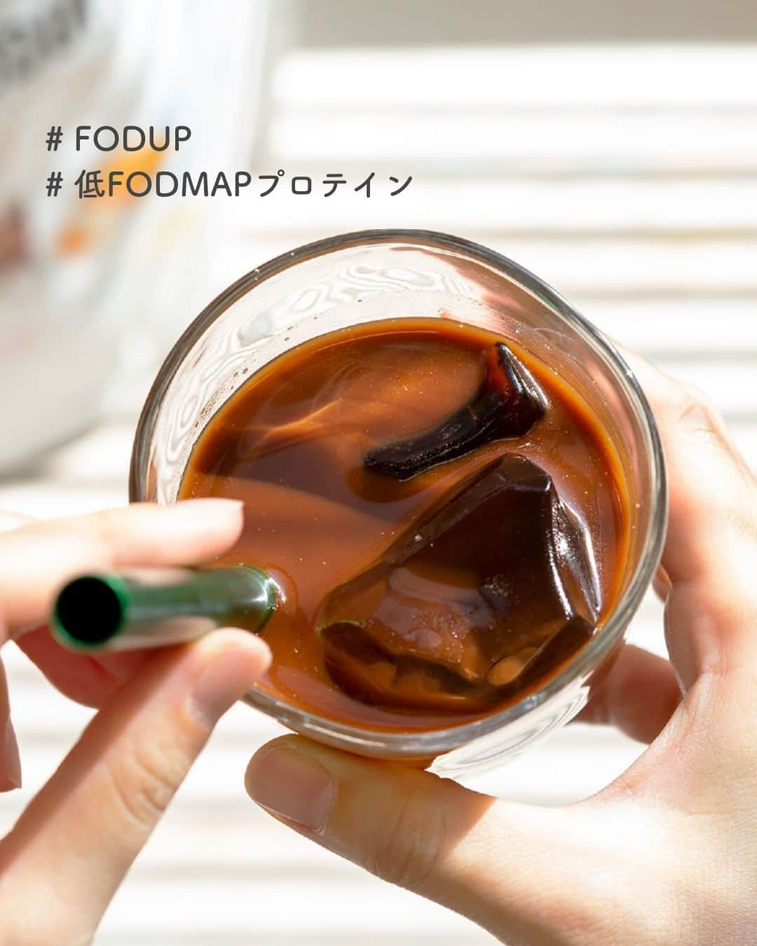 sunao831《九州の野菜不足サポート専門店》のインスタグラム：「FODUP カカオ味ˎˊ˗  お腹に優しい無添加・低FODMAPプロテイン お客様のお声をご紹介します！🙋‍♀‍  ー－－－－－－－－－ 飲みやすい！ お腹が弱くてプロテイン飲むとお腹がはったり、 胃腸がいまいちになったりして飲むのを あきらめてましたがコチラを 見つけて試してみました。 夜飲んでも翌朝大丈夫でした！ ー－－－－－－－－－  低FODMAPとは…?! 小腸で吸収されにくい発酵性の 糖質（FODMAP）を控えた食品で 不調を起こしやすい素材を 含んでいないものを指します  ←商品について詳しくは すなお食堂 プロフィールからチェック👀💭  ■◆■─────────────  栄養たっぷりの美味しいグルメを宮崎からお届け！ 「すなお食堂」の公式アカウントです。 ▶ @sunaosyokudou_official ＜食と想いで笑顔をはぐくむ＞をモットーに カラダにやさしく、便利なグルメを 九州の宮崎からお届けしています🌴 #すなお食堂 と #商品名 をタグ付けして どしどし投稿お待ちしております✨"" #fodmap #フォドマップ #低fodmap #プロテイン #monash #低FODMAP #低FODMAP食品 #FODUP #フォドアップ #monash大学 #monashuniversity #IBS #過敏性腸症候群 #IBD #炎症性腸疾患 #プロテイン #宮崎にある製薬会社 #宮崎 #九州 #食と想いで笑顔をはぐくむ #すなお食堂 #SUNAO製薬」