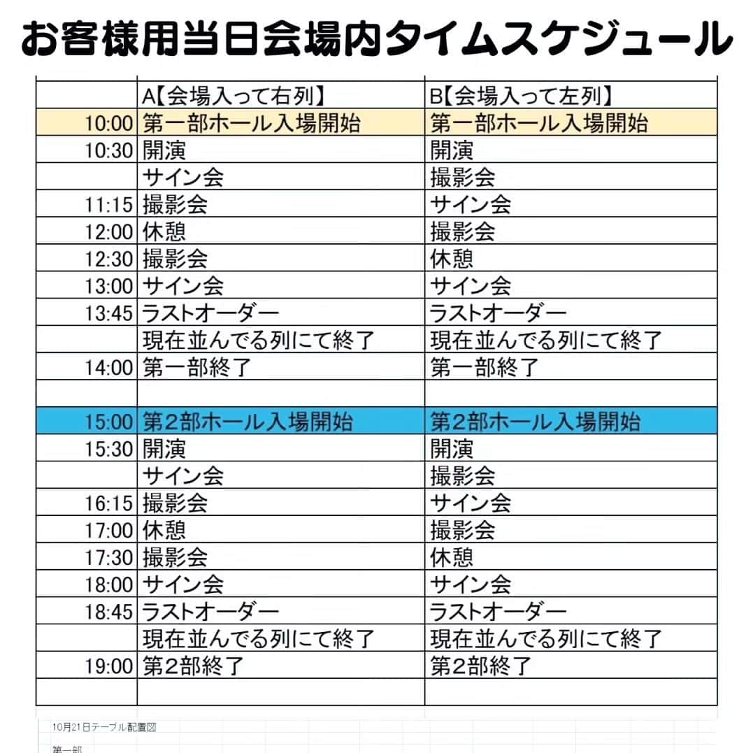 海老澤健次さんのインスタグラム写真 - (海老澤健次Instagram)「10月21日(土)神田明神ホール 『東京特スピリッツ 特撮ヒーローサイン会＆写真会』に参戦します！  歴代の方々に混じりながら僕います！  ヤスといます。  是非、誕生日前日の36歳の僕に会いにきてください☺  #海老澤健次 #古原靖久 #ゴーオンジャー #戦隊 #特撮 #神田明神ホール #36歳最後の僕」10月19日 14時19分 - ebisawa_kenji