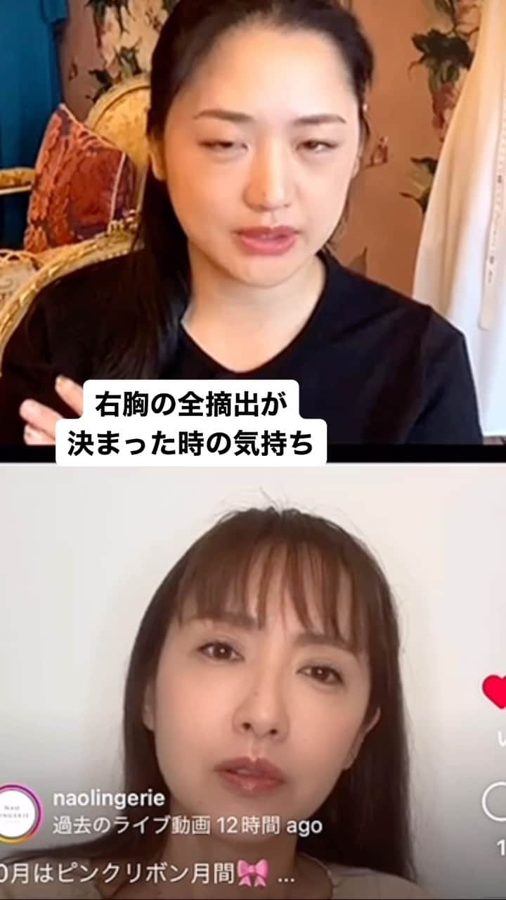 藤森香衣のインスタグラム