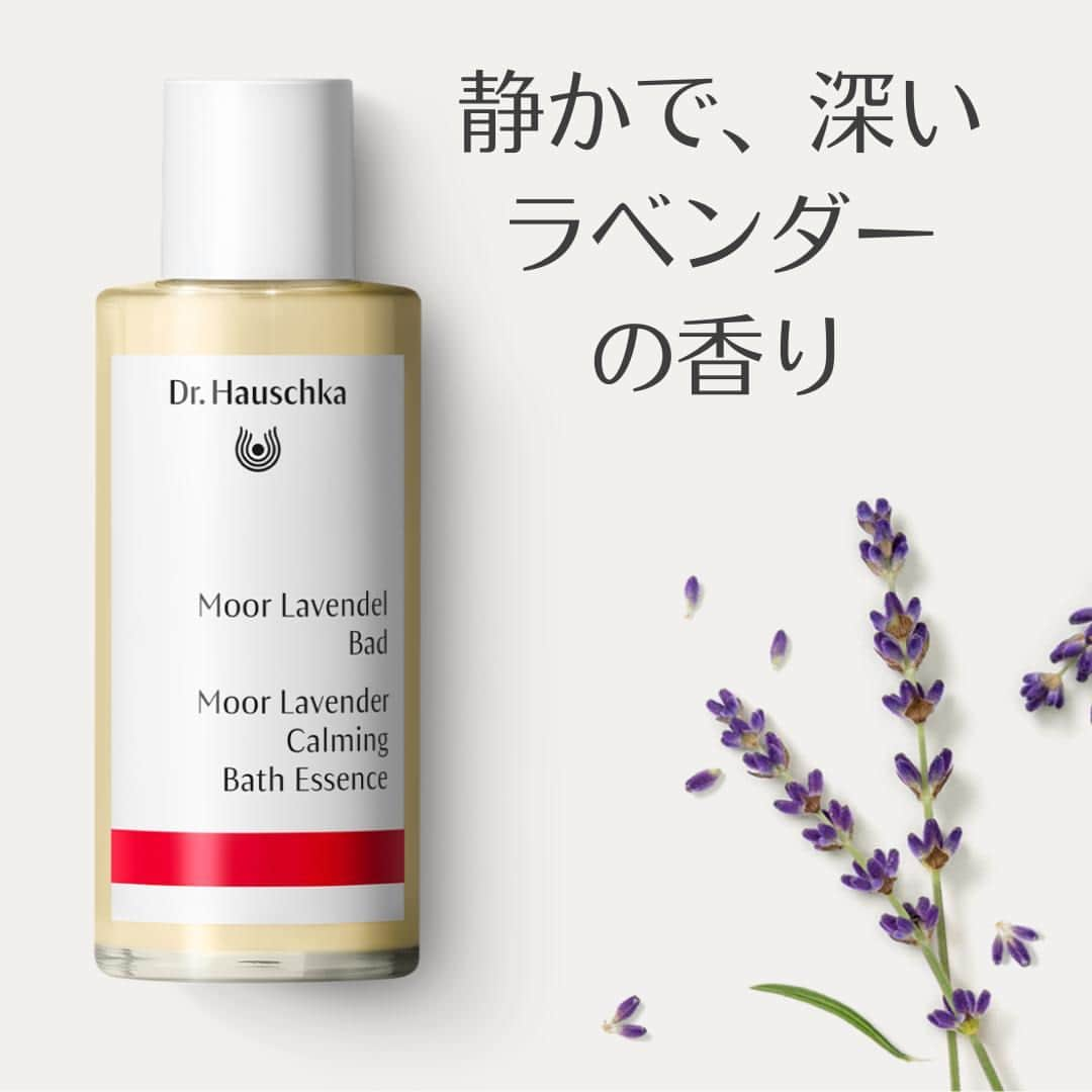 Dr. Hauschka Japan ドクターハウシュカのインスタグラム