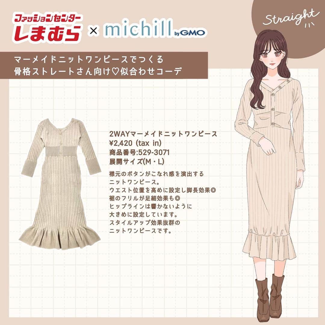 michill_officialのインスタグラム