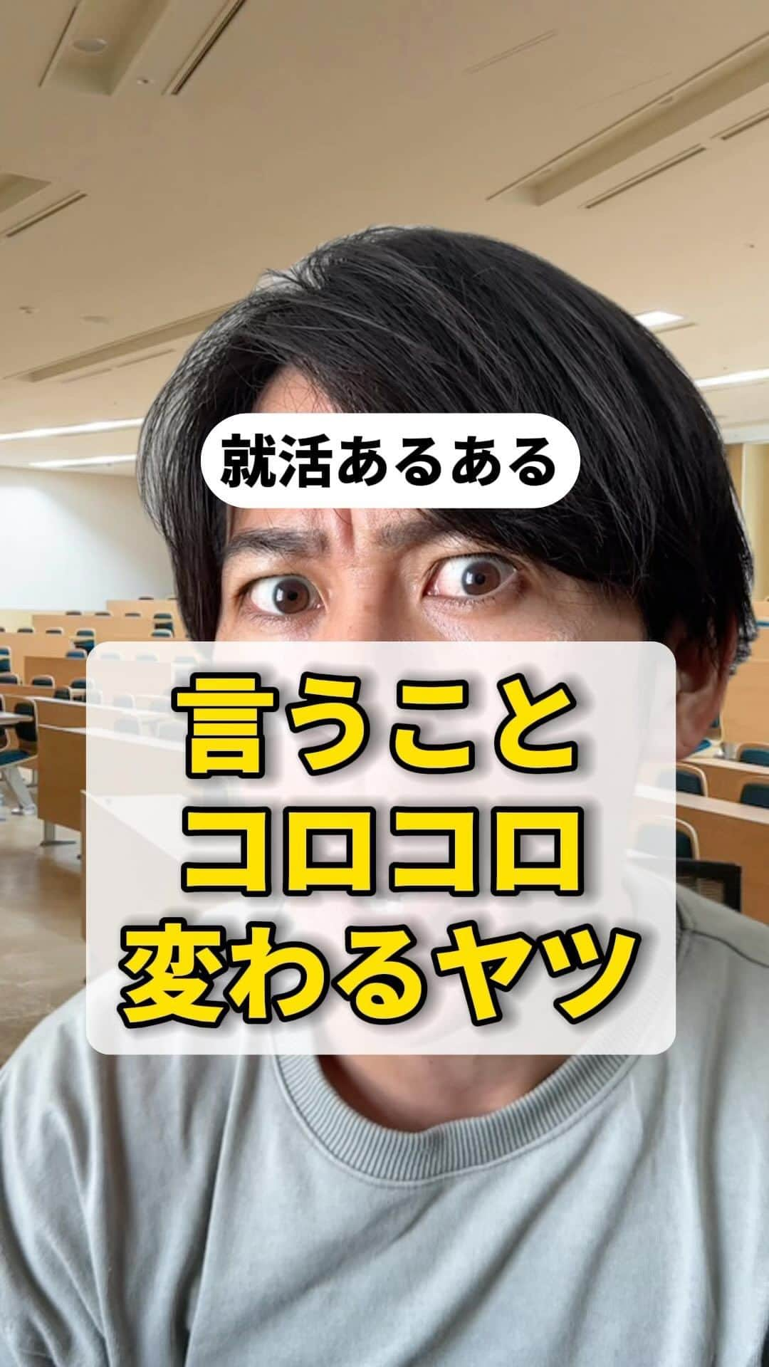 松下遼太郎のインスタグラム