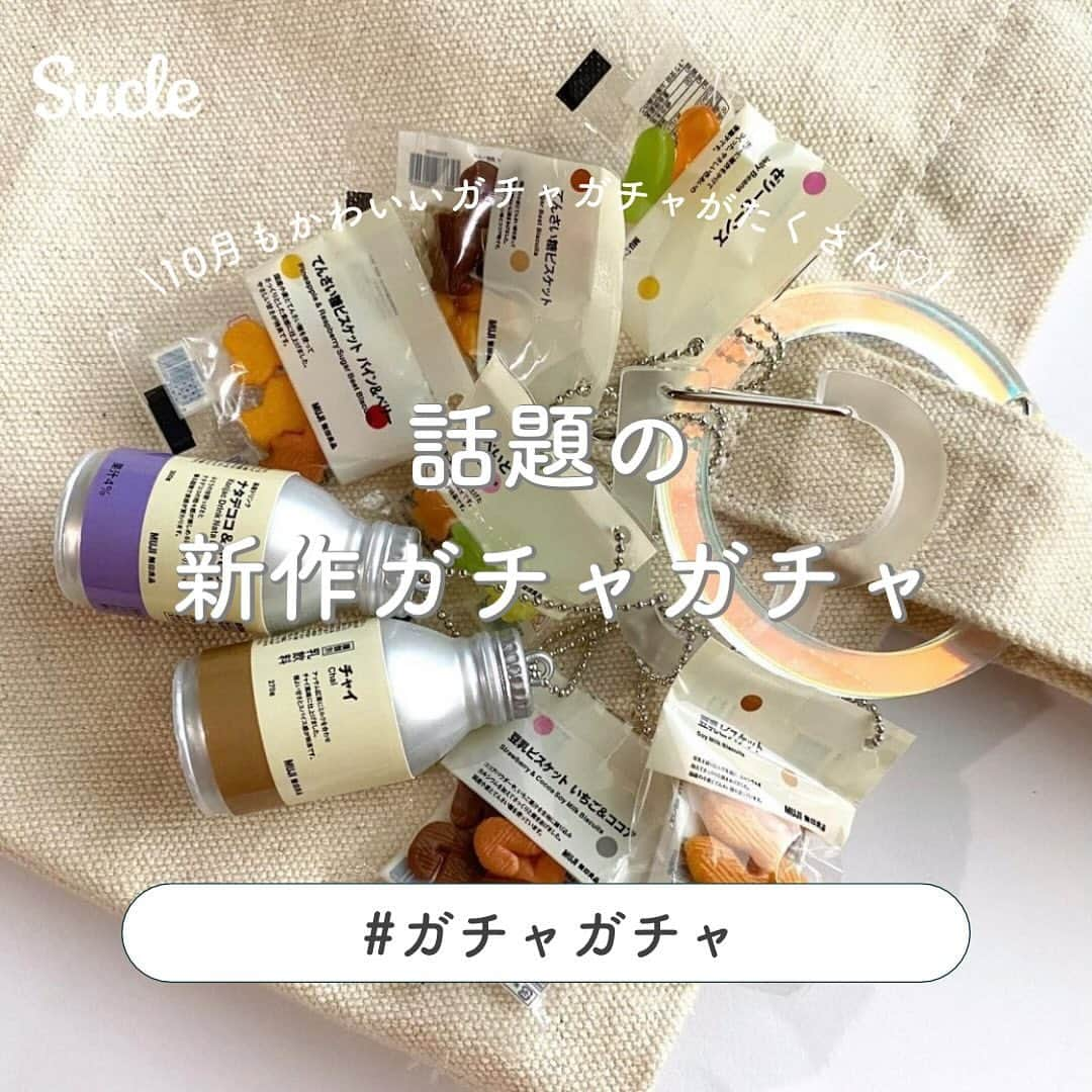 SUCLEのインスタグラム