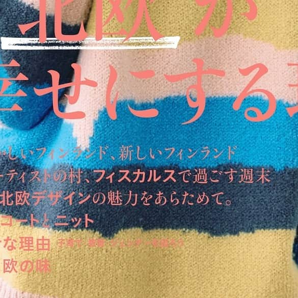 リンネルさんのインスタグラム写真 - (リンネルInstagram)「＼年に一度の北欧号🕊‎／ 明日はリンネル12月号の発売日✨ 前回に引き続き今回も通常号、増刊に加えて、宝島チャンネル限定の特別号も発売します。  表紙は永野芽郁さん（ @mei_nagano0924official ） 付録は、お馴染みのMOOMIN（ @moominofficial_jp ） 通常号は「鏡付きドレッサーポーチ」 リトルミイの刺しゅうが可愛らしく、鏡が立てられるので、使い勝手も抜群です✨  増刊・特別号は、肌寒い日に使いたい「ミニ湯たんぽ＆ニットカバー」 増刊はリトルミイ、特別号はムーミンのあたたかいニットカバーがとっても可愛らしいミニ湯たんぽ。小さめサイズなので外出先でも役立ちます！  今月も見応えたっぷりな『リンネル』12月号をぜひチェックしてみてくださいね。  ■リンネル12月号に登場！（敬称略） #永野芽郁 （ @mei_nagano0924official） #kazumi（ @kazumi0728 ） #kanoco （ @kanococo ） #菊池亜希子（ @kikuchiakiko_official ） #麻生久美子  #ゆべし（ @yubeshi._.photo ） #小谷実由（ @omiyuno ） #香菜子 （ @kanako.lotaproduct ） #あべこうじ （ @abe_happy ） #高橋愛 （ @i_am_takahashi ） #浜島直子 （ @hamaji_0912 ） #AYUMI （ @ayumiayunco ） #福本莉子 （ @riko_fukumoto_ ） #コウケンテツ（ @kohkentetsu ）  ・カルチャーインタビュー ※増刊・特別号には載っていないのでご注意ください　 #松岡茉優 （ @mayu_matsuoka_koushiki ） #芳根京子 （ @yoshinekyouko ） #くるり （ @quruli_official ） #松坂桃李   - - - - - - - - - - - - - - - - - — - - - - - - — - - - - -   リンネル12月号付録について詳しくはこちらから！ https://liniere.jp/column/lifestyle/36366/  または、 @liniere_tkj のプロフィール内URLから「12月号」で検索を！  ※一部地域では発売日が異なります ※増刊は宝島チャンネル、セブンネットショッピング、セブン-イレブンでの販売になります ※特別号は宝島チャンネルでの販売になります  - - - - - - - - - - - - - - - - - — - - - - - - — - - - - - ©Moomin Characters™  #liniere #リンネル #リンネル12月号 #北欧旅 #付録紹介 #リンネル付録 #ムーミン #リトルミイ #湯たんぽ #ドレッサーポーチ」10月19日 20時00分 - liniere_tkj