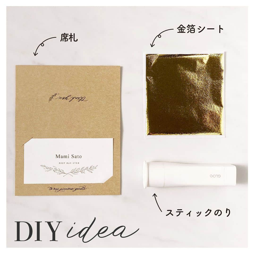 Happy Leafのインスタグラム：「ペーパーアイテムにひと手間加えるDIYアイデアをご紹介✨  ∴‥∵‥∴‥∵‥∴‥∴‥∵‥∴‥∵‥∴‥∴‥∵‥∴  「テーブルの上をもう少しだけ華やかにしたいな…」と お考えの方へ✍️  二つ折り席札に、金箔シートを貼り付けるアイデアは いかがでしょうか？  折り目をまたいで箔を付けることで 裏表どちらからも箔が見えるため テーブルが華やぎ、全体の見た目もワンランクアップ💎  ･････････････････････････････････   #happyleaf #ハッピーリーフ #招待状 #席次表 #席札 #メニュー表 #ペーパーアイテム #ペーパーアイテム手作り #席次表手作り #プレ花嫁 #プレ花嫁準備 #プレ花嫁diy #全国のプレ花嫁さんと繋がりたい #プレ花嫁さんと繋がりたい #結婚式準備 #結婚式diy #席次表diy #2023冬婚 #2024春婚 #ちーむ0203 #ちーむ0204 #ちーむ0209 #ちーむ0210 #ちーむ0211 #ちーむ0212 #ちーむ0217 #ちーむ0218 #ちーむ0223 #ちーむ0224」