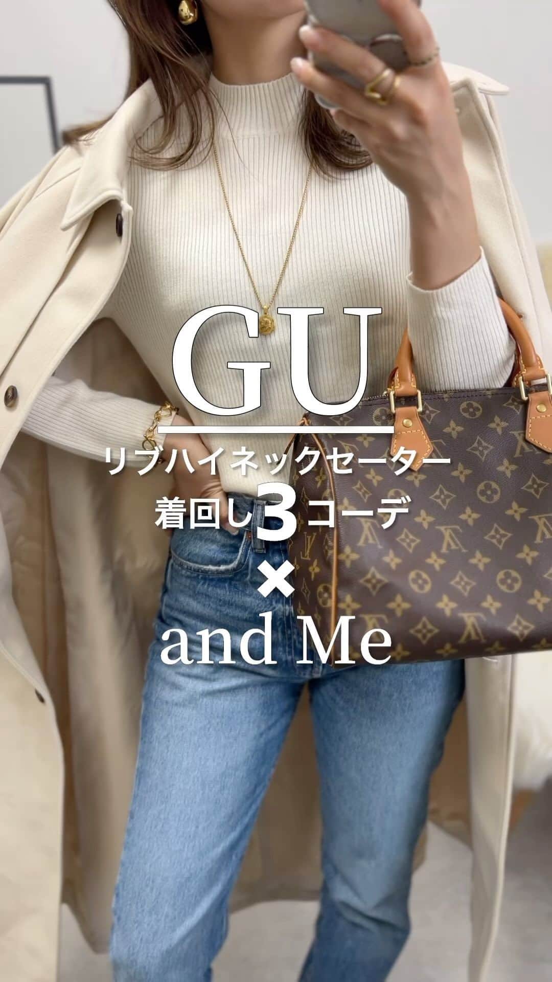 Miyoのインスタグラム：「骨格&パーソナルカラー診断結果▶︎ @miyopu ⁡ 冬の白のコートって可愛いくない？🥹🤍 ⁡ 汚れが目立つから黒や茶色を選びがちな人が 多いと思うけど(←私もその一人)、 今タイムセール中で、白アウターにも挑戦しやすいお値段になってるよ☺️💓 ⁡ アイボリー以外にも、ブラック・ブラウン・グレージュも可愛いから是非チェックしてみてね🫶🏻 ストーリーズにURL載せておきます🥰 ⁡ GUのこのトップス着回しめっちゃきく🤣🩷 ⁡ long coat▶︎ @andme_official tops▶︎GU(リブハイネックセーターMサイズ) denim▶︎ZARA(4365-240) skirt▶︎楽天(room🔍“ショートスカート”) wide pants▶︎楽天 boots▶︎ZARA▶︎(3142-210) bag▶︎LOUIS VUITTON / @cafune.official  ⁡ ⁡ ⁡ #PR#andme #アンドミー #アンドミーコーデ #アンドミースタイル#ママコーデ#165cmコーデ#着回しコーデ#GUコーデ#GU購入品#30代コーデ#アラフォーコーデ#ロングコート」