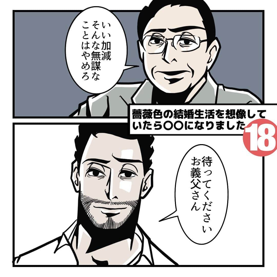 B.B軍曹のインスタグラム：「まさか過ぎることを言われてめちゃくちゃ落ち込んだ😂⁣ でもね本当の「優しさ」ってこういうことだとも思ってます😳⁣ ⁣ なんでもハイハイ言って受け入れてくれることは、正直本当の優しさかどうかは分からない⁣ それはもしかすると、ただの無関心なのかも？しれないからね🫠⁣ ⁣ 心から親身になって。自分だって大切な人の悲しむ顔を見るのは苦しいはずなのに、時には厳しい言葉を言って導いてくれること⁣ 髭は本当の意味で優しい人なんだなとしみじみ…はぁー惚気〜😂💕⁣ ⁣ ⁣ ⁣ ⁣ ⁣ ———————————————⁣ ⁣ ———————————————⁣ ⁣ ⁣ 日常漫画と交互に週1連載漫画を更新してます！⁣ 第1話はプロフィールトップページの雑誌アイコンからまとめ読み出来ます✨⁣ ⁣ ⁣ ⁣ ⁣ ⁣ ⁣ #実話漫画 #やさしさとは #厳しい #めげない #挫けない #oem化粧品  本当の優しさはどんな優しさ？時には厳しい人でも自分のためを必死に考えて思って伝えてくれる人は優しい人？」