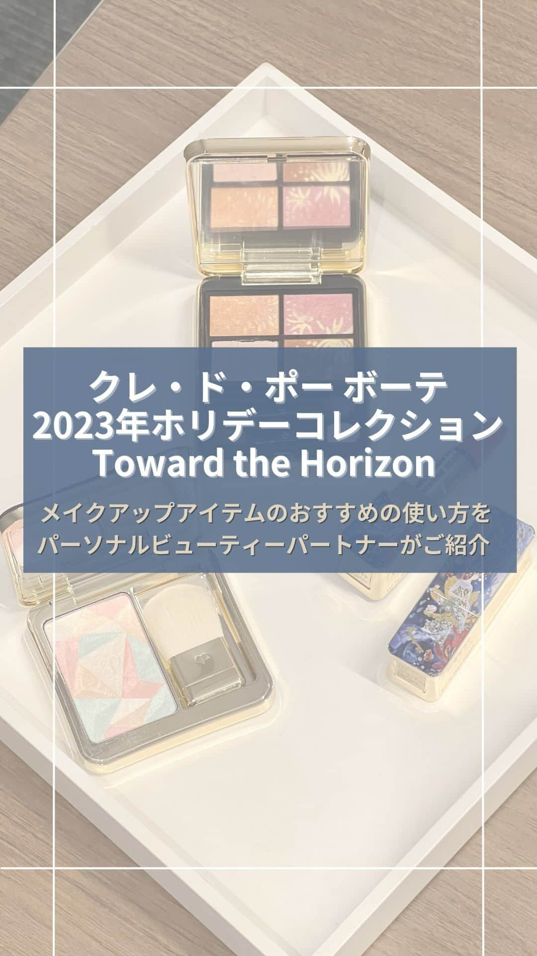 SHISEIDO THE GINZAのインスタグラム