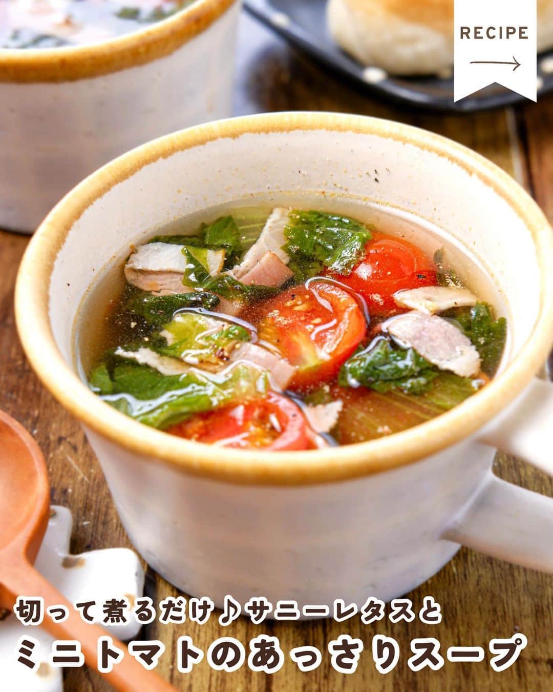 RINATYさんのインスタグラム写真 - (RINATYInstagram)「★¨̮ @rinaty_cooking ←他のレシピももっと見る♡ ͛ ⁡ ⁡ ⁡ 🍴《 menu 》 ━━━━━━━━━━━━━━━━━━━ ① たっぷりきのこのデミハンバーグ ② サニーレタスとミニトマトのあっさりスープ ━━━━━━━━━━━━━━━━━━━ ⁡ 今日は長野県産のぶなしめじとエリンギ サニーレタスを使ったごちそう献立です🥰💓 全国生産量第1位を誇る長野のしめじと エリンギ✨️スーパーでもたくさん長野県産の きのこが並んでいるはず🧡（探してみてね👀） 長野県産の旬のきのこで作るハンバーグは 季節も感じられて旨味も抜群‼️ ぜひぜひ作ってみてもらいたい1品です🫶 ⁡ ━━━━━━━━━━━━━━━━━━━ ＋もう一品  ⁡ 【ガーリックバターポテト】 2人分/15分/レシピID : 467524 ⁡ (材料) ⁡ じゃがいも……………….大２個(350g) にんにく…………………………………10g オリーブオイル…………………大さじ２ バター…………………………………….10g 塩・黒胡椒…………………………..各適量 あればパセリ…………………………..適量 ⁡ (作り方) ⁡ ①じゃがいもはよく洗い、皮付きのまま 一口大に切る。にんにくはスライスする。  ②ボウルにじゃがいもを加えてふんわり ラップをし、600Wで４分加熱する。 加熱後、ペーパーで水気をしっかりと拭き取る。 その間に、小さめのフライパンにオリーブ油と にんにくを加え、弱火〜弱めの中火で熱し、 こんがりとするまで焼く。  ③にんにくをボウルに取り出し、じゃがいもを 加え中火でこんがり８分ほど揚げ焼きにする。  ④ボウルにじゃがいもとバター、塩・黒胡椒、 あればパセリを加えよく和える。 ⁡  ━━━━━━━━━━━━━━━━━━━ 💡𝐩𝐨𝐢𝐧𝐭 ⁡ ①【たっぷりきのこのデミハンバーグ】 ●肉だねを成形する際、手のひらにサラダ油を 少量塗って成形するとタネが綺麗に成形できます。またオイルコーティングできるので ジューシーな焼き上がりに♪ ●肉だねを成形する際の厚みは、１〜２cmほど にすると◎！焼いている際に、肉汁でハンバーグ が膨らむので平たく成形しておくのがおすすめで す。また厚みがありすぎると生焼けの心配も出て くるので、肉だねは手のひらサイズを目安に成形 してください。 ⁡ ②【レタスとミニトマトのあっさりスープ】 ●サニーレタスをサラダ以外でも手軽に楽しめる ように考えました！ ⁡ ‎ ━━━━━━━━━━━━━━━━━━━ ⁡  ㊗️シリーズ累計 100万部突破 🎉🎊 ⁡ ＼新刊 好評発売中です／ 📕2品だからうまくいく！りなてぃ流２品献立 ⁡ ＼これまでの書籍はこちら／ 📗りなてぃの一週間3500円献立 📙りなてぃの一週間3500円献立② 📔りなてぃの30分で完成！簡単3品献立 ⁡ 全国の書店、楽天ブックス、𝖺𝗆͜𝖺͉𝗓𝗈𝗇にて お買い求めいただけます⸝ 𖤐 ⁡ ━━━━━━━━━━━━━━━━━━━ ‎ ⁡ 🔎【 #共働き夫婦の2品満足ごはん 】 ⁡ 🏷𓈒𓏸︎︎︎︎ タグ付け＆メンション 嬉しいです♡ #りなてぃレシピ  #りなてぃ流2品献立  @rinaty_cooking  ⁡ 🏷  #共働き夫婦 #共働きごはん #2品献立 #共働き #今日のご飯 #献立 #夜ご飯 #夜ごはん #今日のごはん #今日の献立 #副菜 #レシピ #おうちごはん #料理 #節約レシピ #時短レシピ #簡単レシピ #Nadia #NadiaArtist #Nadiaレシピ #JA全農長野 #長野県産野菜 #長野県産きのこ #ハンバーグ #ハンバーグレシピ #デミグラスソース #スープレシピ ⁡ ⁡ ▹︎▹︎ Thanks for coming ... 🕊✡︎」10月19日 20時05分 - rinaty_cooking