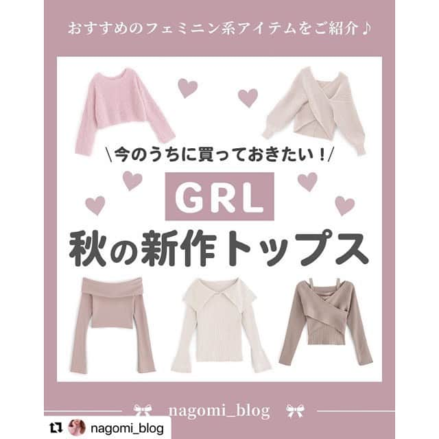 GRLのインスタグラム