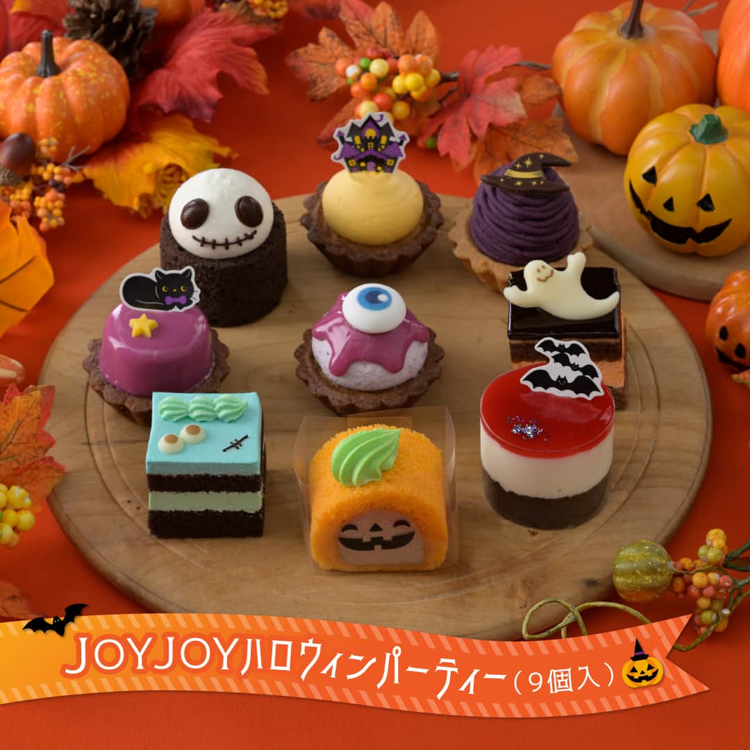 銀座コージーコーナーのインスタグラム：「. 👻本日予約開始！JOYJOYハロウィンパーティー（9個入）👻  気になる方は「💜」でコメントして教えてください！  10月27日（金）から10月31日（火）までの5日間限定販売！ 今年もハロウィン限定の商品が登場します✨ “コワかわいい”オバケたちがパーティーを楽しむ様子を表現した、バラエティ豊かな9種のプチケーキ🧁  ハロウィンの仲間たちと一緒にハロウィンパーティーを盛り上げませんか？🥂  #今日のコージーコーナー を付けて、感想を教えてください💬 商品や店舗の詳細はプロフィールのURLから→ @ginzacozycorner 🎃 👻 🍬 #今日のコージーコーナー #銀座コージーコーナー #コージーコーナー #ginzacozycorner #期間限定 #期間限定スイーツ #ハロウィン #ハロウィンスイーツ #プチケーキ #ミニケーキ #ハロウィンパーティー #かぼちゃ #パンプキン #ピスタチオ #紅芋 #チョコミント #タルト #チョコケーキ #秋のスイーツ #お家カフェ #おうちカフェ #洋菓子 #ケーキ大好き #スイーツ好きな人と繋がりたい #スイーツ #スイーツ大好き #新発売スイーツ #新作スイーツ #dessert #Halloween」