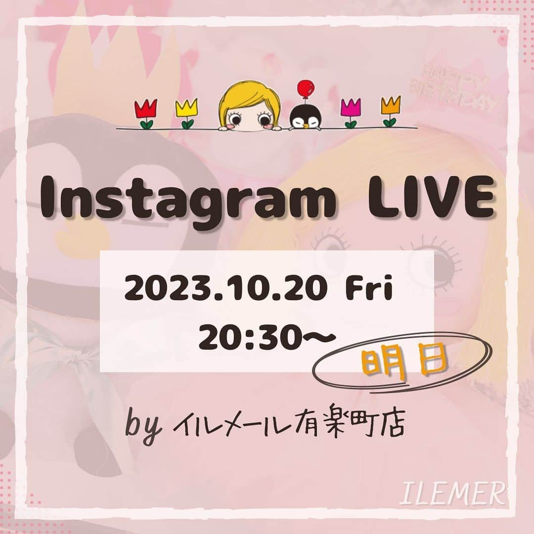 ILEMERのインスタグラム