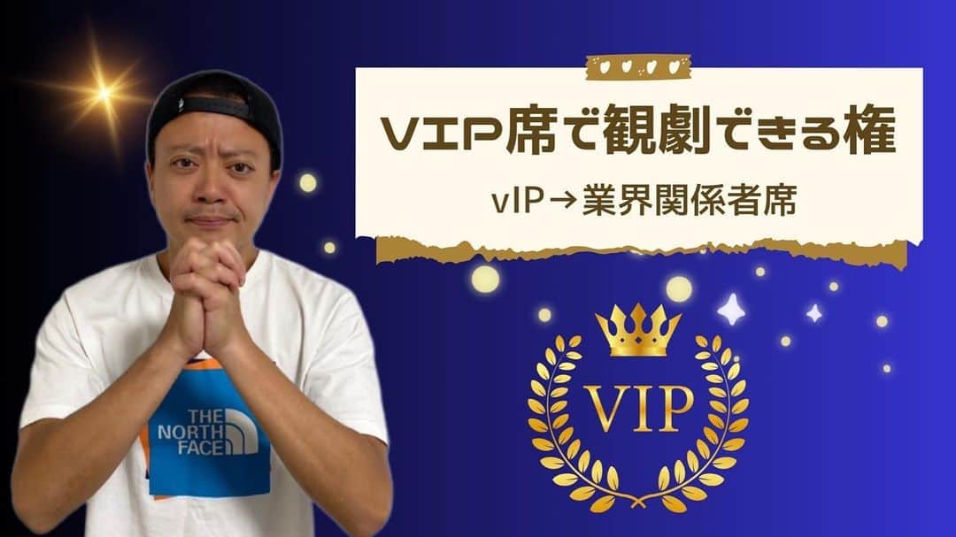 佐藤太一郎のインスタグラム