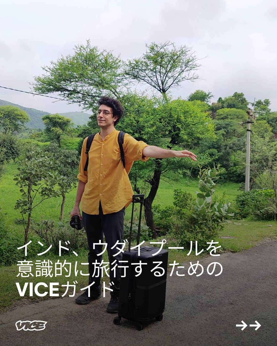 VICE Japanさんのインスタグラム写真 - (VICE JapanInstagram)「インドの湖畔の街ウダイプールを環境に配慮しながら楽しむ旅行ガイドを紹介します。」10月19日 16時45分 - vicejapan