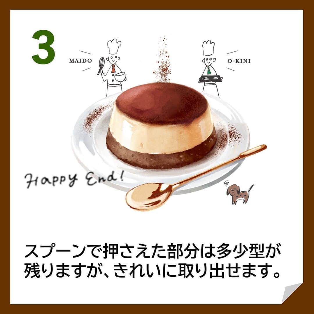 トーラク株式会社さんのインスタグラム写真 - (トーラク株式会社Instagram)「. ふわっ、とろっ、うまっ。 大阪みたいにクセになる！ 『大阪ティラミス』  お皿に取り出すとココアパウダーがなじんで、より美味しくなります😚 見た目もぐっと美味しそうに変身～✨  ____🌳__🏠__🌳_____  お皿への上手な取り出し方のコツ☝  ①冷やす場合は、食べる直前（２時間以内）がおすすめ！ ②付属の紙スプーンを軽く水で濡らすと、取り出しやすいです♪ ③容器を垂直に持ってティラミスと容器の間に紙スプーンを入れます。 ④ティラミスの重みで容器との間に隙間が出来たら容器を逆さまにして、ゆっくりお皿の上に落とします。高い位置から落とすと崩れてしまうので注意！  詳しくは画像をスワイプ、２枚目以降の画像を見てくださいね🍮  「大阪ティラミス」  #トーラク  #神戸プリン　#大阪チーズブリュレ　#大阪ティラミス #大阪みたいにクセになる　#大阪土産　#大阪旅行　#お土産　#お土産スイーツ　#プリン  #プリン部  #プリン好きな人と繋がりたい  #コンビニスイーツ  #コンビニデザート  #おうちカフェ  #おうちおやつ  #おうちcafe  #おうちスイーツ  #今日のおやつ  #本日のおやつ  #本日のデザート #デザートは別腹  #新商品　#ティラミス　#ティラミス大好き　#おすすめスイーツ　#tiramisu　#osakasweets　#osakafood　#osakajapan」10月19日 17時02分 - toraku_kobesweets