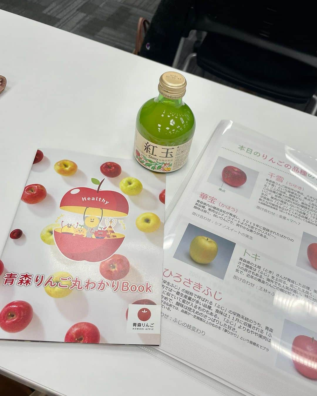 千葉真由佳さんのインスタグラム写真 - (千葉真由佳Instagram)「【りんごパワーを学んできました🍎】  ご招待頂き、 りんごの栄養や健康活用を学ぶセミナーに 参加してきました🍏❣️  3人のドクターのみなさんから りんごは... ・朝や食事の最初に食べると⭕️☀️ ・腸を健やかに保つ為におすすめの果物🍎 ・むくみを防ぐなど美容に効果的である といったお話を聞いたり 旬のりんご4種類の食べ比べをしたり 楽しい勉強会でした💓  そしてMCを務めていたのは NHK青森放送局時代の同期😍(私の心の友でもある) 髙橋泉アナ！🍏 (@izumi___takahashi )  偶然＆久々の再会でもありとっても嬉しかった...🥹❣️  これも青森がつなげてくれた縁なんだなぁ😌  #青森りんご#🍎 #りんご食べ比べ #勉強会#セミナー参加  #青森県りんご対策協議会  #フリーアナウンサー #NHK青森#同期#キャスター #髙橋泉 #千葉真由佳」10月19日 17時01分 - mayuka.chiba