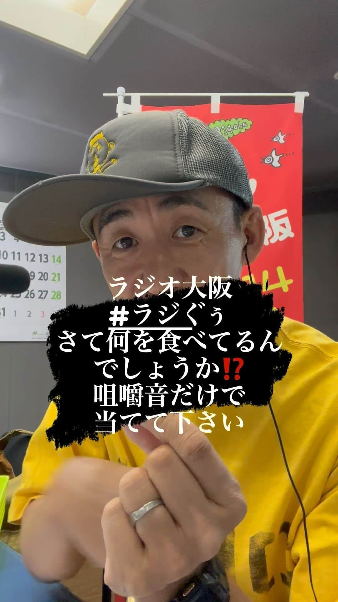 石田靖のインスタグラム