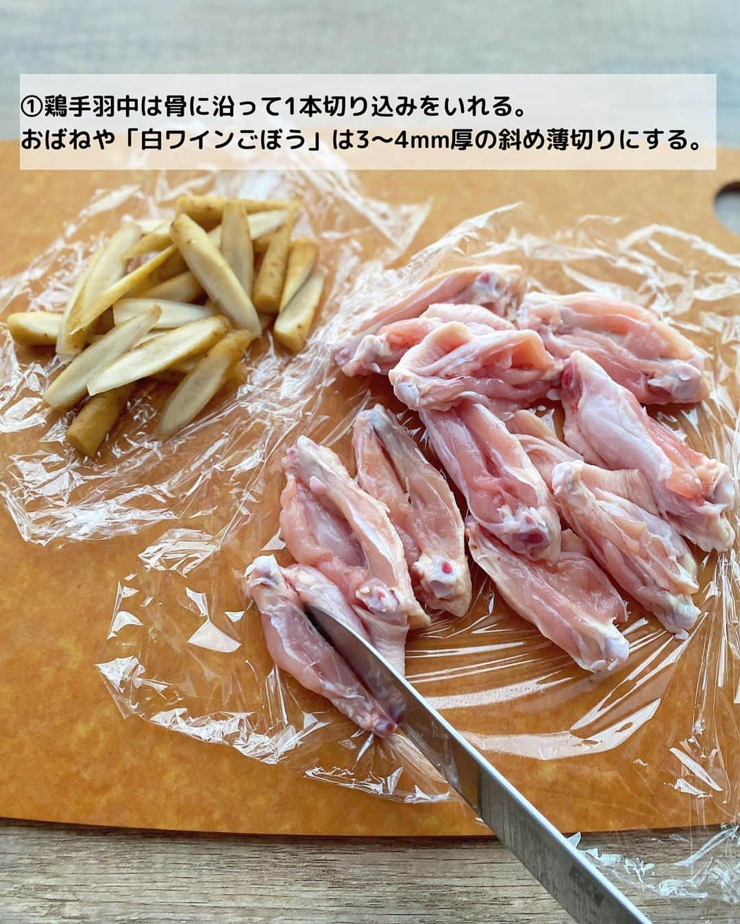 るみさんのインスタグラム写真 - (るみInstagram)「・ 今日のレシピ  ＼ご飯に合う！ごちそうチキン／ 『鶏手羽とごぼうの甘酢炒め』  甘酢醤油が絡んだ手羽は子供から大人まで大人気なおかず！ ご飯はもちろん、おつまみとしても◎ また手羽を使用することでリッチ感が増すので一気にごちそう感もでます。  今回はお肉にごぼうもプラスし満足感もアップさせました。 常備しておくと便利な漬物を使用したので、面倒な下処理も不要です。 「おばねや 白ワインごぼう」を使用することで酢をあえて加えなくてもマイルドな甘酢感が感じられ、さっぱりとしたあじわいになります。漬物を使用することでさらに時短にも繋がりますので、おすすめな調理方法です。 ・ 【材料】2人分 鶏手羽中…12〜14本(約250g) おばねや「白ワインごぼう」…4〜5本(約60g) 塩・こしょう…各少々 片栗粉…大さじ1と1/2 サラダ油…大さじ2 A  おばねや「白ワインごぼう」の漬け汁…大さじ1 A  醤油・酒・みりん・砂糖…各大さじ1 白いりごま…小さじ2 ・ 【作り方】 ①鶏手羽中は骨に沿って1本切り込みをいれる。おばねや「白ワインごぼう」は3～4mm厚の斜め薄切りにする。  ②ポリ袋に手羽を入れて塩・こしょうをし、片栗粉を加え、袋をふり全体にまぶす。  ③フライパンにサラダ油を中火で熱し、2を入れて両目こんがり揚げ焼きする。焼いている間にAは混ぜておく。  ④火が通ったら、余分な油をペーパータオルで拭き取り、ごぼうを加えさっと炒め合わせる。全体に混ざったら火を弱めAを加えて絡め、白いりごまを加えさっとひと混ぜし火を止める。  ⑤器に盛り、お好みでパセリ(分量外)を添える。 ・ 今日のpoint☝️ ●鷄手羽中は鶏もも肉でも代用可能です。  ●手羽中はしっかり焼き色をつけた方が美味しいです。  ●パセリは彩りに添えました。お好みでどうぞ。 ・ ・ ◇レシピの検索、保存は、 レシピサイト @recipe.nadia からできます。 ☆Nadia  ID  468401 ・ ・ ・ ✼ •• ┈┈┈┈┈┈┈┈┈┈┈┈ •• ✼ 著書📕『るみのささっと和食』 2022年5月31日発売 出版社／ワン・パブリッシング  ※全国書店、Amazon、楽天ブックスにてご購入できます。  ※詳しくは @ru.ru_rumi  プロフィールリンクからご覧いただけます。 ✼ •• ┈┈┈┈┈┈┈┈┈┈┈┈ •• ✼ ・ ・ #おばねや #obaneya  ・ #レシピ本 #るみのささっと和食　 #NadiaArtist #Nadiaレシピ #Nadia #漬物 #漬物レシピ #漬物アレンジ #ごぼうレシピ #手羽中レシピ #甘酢炒め #時短レシピ #簡単レシピ #節約レシピ #手作りごはん #簡単ごはん #和食ごはん #和食レシピ #おかずレシピ #献立 #料理本 #japanesefood」10月19日 17時25分 - ru.ru_rumi