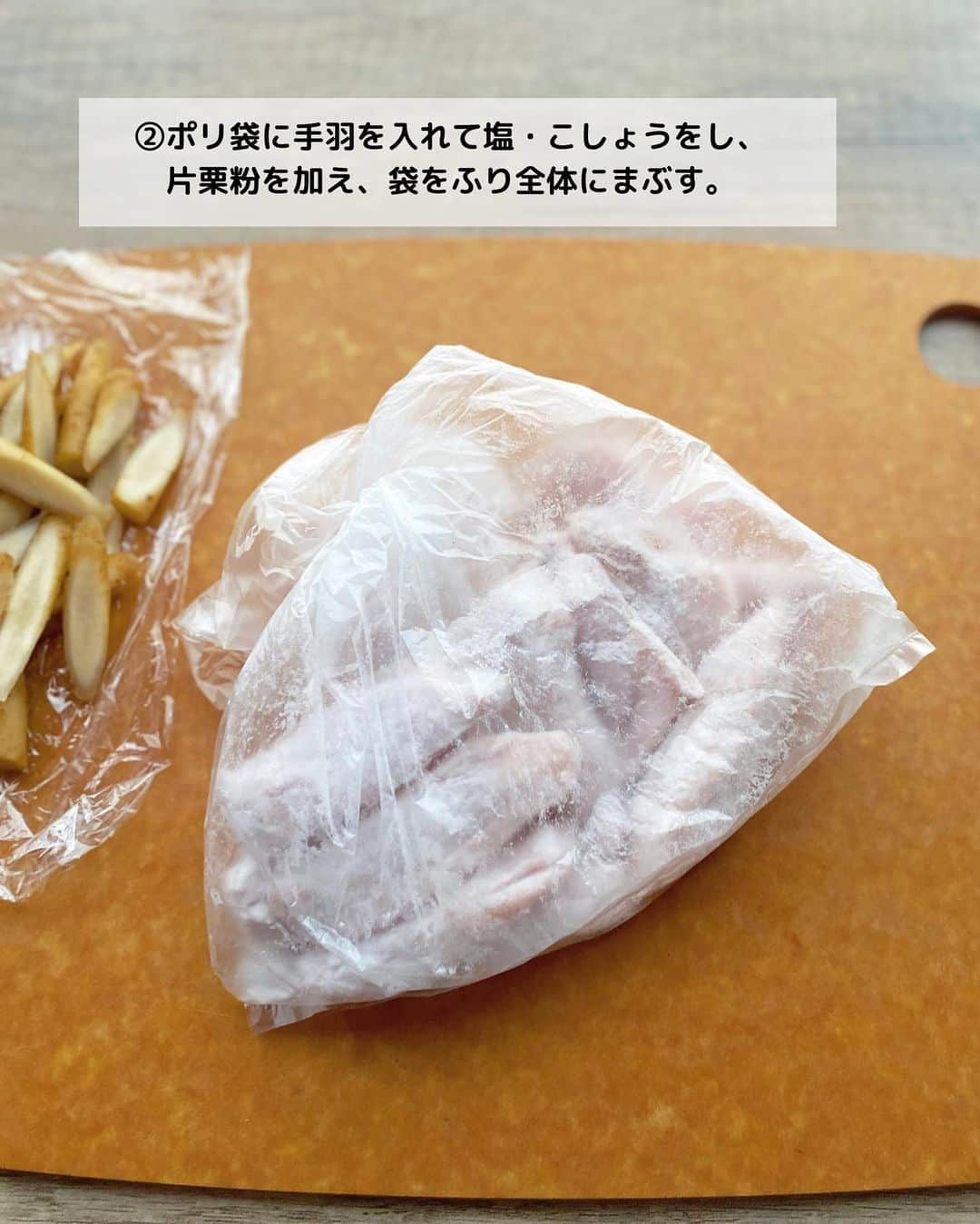 るみさんのインスタグラム写真 - (るみInstagram)「・ 今日のレシピ  ＼ご飯に合う！ごちそうチキン／ 『鶏手羽とごぼうの甘酢炒め』  甘酢醤油が絡んだ手羽は子供から大人まで大人気なおかず！ ご飯はもちろん、おつまみとしても◎ また手羽を使用することでリッチ感が増すので一気にごちそう感もでます。  今回はお肉にごぼうもプラスし満足感もアップさせました。 常備しておくと便利な漬物を使用したので、面倒な下処理も不要です。 「おばねや 白ワインごぼう」を使用することで酢をあえて加えなくてもマイルドな甘酢感が感じられ、さっぱりとしたあじわいになります。漬物を使用することでさらに時短にも繋がりますので、おすすめな調理方法です。 ・ 【材料】2人分 鶏手羽中…12〜14本(約250g) おばねや「白ワインごぼう」…4〜5本(約60g) 塩・こしょう…各少々 片栗粉…大さじ1と1/2 サラダ油…大さじ2 A  おばねや「白ワインごぼう」の漬け汁…大さじ1 A  醤油・酒・みりん・砂糖…各大さじ1 白いりごま…小さじ2 ・ 【作り方】 ①鶏手羽中は骨に沿って1本切り込みをいれる。おばねや「白ワインごぼう」は3～4mm厚の斜め薄切りにする。  ②ポリ袋に手羽を入れて塩・こしょうをし、片栗粉を加え、袋をふり全体にまぶす。  ③フライパンにサラダ油を中火で熱し、2を入れて両目こんがり揚げ焼きする。焼いている間にAは混ぜておく。  ④火が通ったら、余分な油をペーパータオルで拭き取り、ごぼうを加えさっと炒め合わせる。全体に混ざったら火を弱めAを加えて絡め、白いりごまを加えさっとひと混ぜし火を止める。  ⑤器に盛り、お好みでパセリ(分量外)を添える。 ・ 今日のpoint☝️ ●鷄手羽中は鶏もも肉でも代用可能です。  ●手羽中はしっかり焼き色をつけた方が美味しいです。  ●パセリは彩りに添えました。お好みでどうぞ。 ・ ・ ◇レシピの検索、保存は、 レシピサイト @recipe.nadia からできます。 ☆Nadia  ID  468401 ・ ・ ・ ✼ •• ┈┈┈┈┈┈┈┈┈┈┈┈ •• ✼ 著書📕『るみのささっと和食』 2022年5月31日発売 出版社／ワン・パブリッシング  ※全国書店、Amazon、楽天ブックスにてご購入できます。  ※詳しくは @ru.ru_rumi  プロフィールリンクからご覧いただけます。 ✼ •• ┈┈┈┈┈┈┈┈┈┈┈┈ •• ✼ ・ ・ #おばねや #obaneya  ・ #レシピ本 #るみのささっと和食　 #NadiaArtist #Nadiaレシピ #Nadia #漬物 #漬物レシピ #漬物アレンジ #ごぼうレシピ #手羽中レシピ #甘酢炒め #時短レシピ #簡単レシピ #節約レシピ #手作りごはん #簡単ごはん #和食ごはん #和食レシピ #おかずレシピ #献立 #料理本 #japanesefood」10月19日 17時25分 - ru.ru_rumi