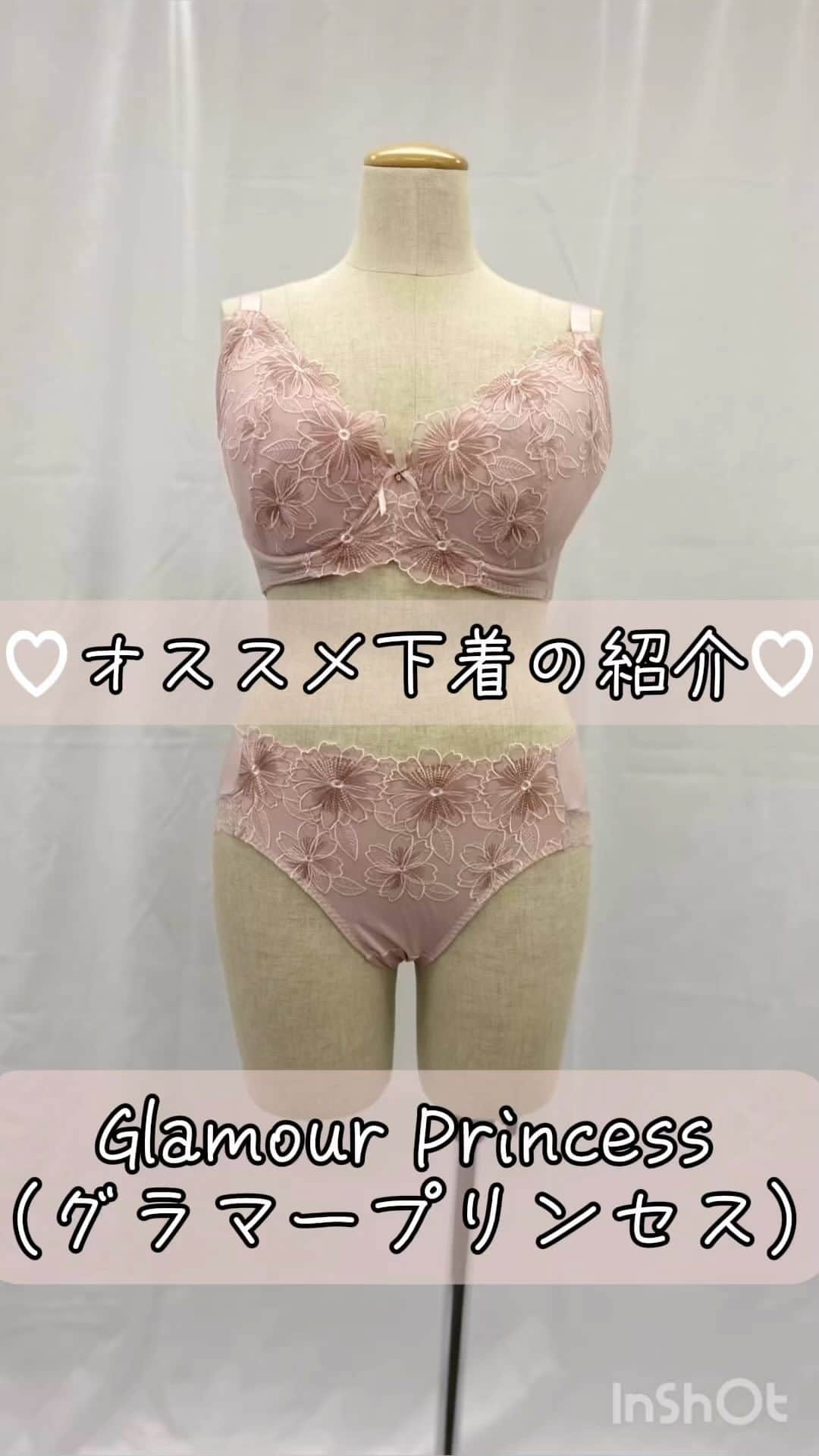 Alinoma公式のインスタグラム：「👸…おすすめ下着の紹介…👸  Glamour Princess(グラマープリンセス)から 出ている素敵な下着をご紹介💓  デザインもカラバリも可愛いが詰まってます♪  ぜひcheckしてみてくださいね☺️  【掲載商品】 ・【グラマープリンセス】大花刺繍チュールネットブラジャー ・【グラマープリンセス】大花刺繍チュールネットペアショーツ  ㅤㅤㅤㅤㅤㅤㅤㅤㅤㅤㅤㅤㅤㅤㅤㅤㅤㅤㅤㅤㅤㅤ ㅤㅤㅤㅤㅤㅤㅤㅤㅤㅤㅤㅤㅤㅤㅤㅤㅤㅤㅤㅤㅤㅤㅤㅤㅤㅤㅤㅤㅤㅤㅤㅤ ▼Alinomaサイトや掲載商品情報はプロフィールのURLからcheck!!!【@alinoma_official】  公式サイトURL 〉〉https://bit.ly/2KAEba4 ㅤㅤㅤㅤㅤㅤㅤㅤㅤㅤㅤㅤㅤㅤ #アリノマ  #ぽっちゃりコーデならアリノマ #ぽっちゃり #プラスサイズ #大きいサイズ #大きいサイズレディース #プラスサイズコーデ #ぽっちゃりコーデ　#ぽっちゃり女子 #ぽっちゃり大人女子 #ぽちゃコーデ #ぽっちゃりファッション #ぽちゃかわ #ぽっちゃりさんと繋がりたい #下着#ブラジャー#グラマープリンセス#GlamourPrincess #alinoma #plussize #plussizemodel #plussizefashion」