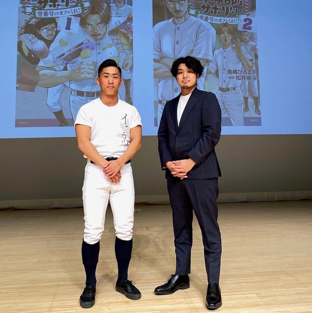 おまつさんのインスタグラム写真 - (おまつInstagram)「枚方トークショーありがとうございました！めちゃくちゃ楽しい時間でした。  マッチョ君もMCありがとうね💪  主催してくださった枚方蔦屋書店さんでは、t_site二階コミックコーナーにて11月5日まで監督ポーチとサイン色紙を展示していただく予定です！この機会に、見に行ってね！」10月19日 17時46分 - omatsuyade_n
