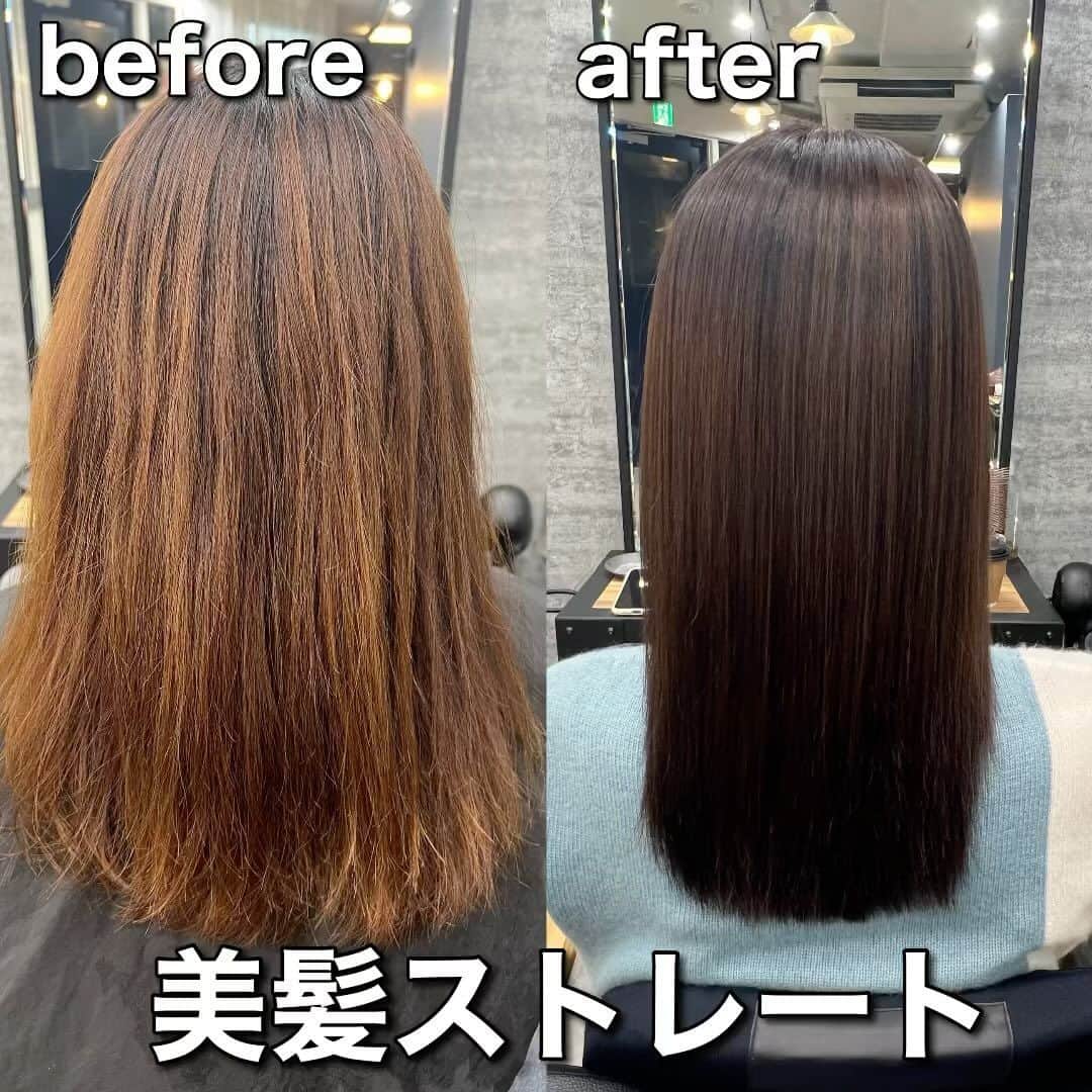 波多野 陸のインスタグラム：「⁡ 乾かすだけでサラサラツヤツヤの髪になる美髪ストレート✨️ ⁡ こんなお悩みを持つ方は必見です☺️ ⁡ ✅髪を綺麗にしたい ⁡ ✅ダメージに悩まされている ⁡ ✅癖でまとまらない ⁡ ✅毎日アイロンが大変 ⁡ ✅トリートメントしても綺麗にならない ⁡ 👆の項目に当てはまった方は要チェックです‼️ ⁡ ↓↓↓↓↓↓↓↓↓↓↓↓↓↓↓ ⁡ 【 初回来店 】 ⁡ 美髪ストレートをオススメ致します⭐️ まず初めに美髪ストレートで髪の形状そのものをサラサラのストレートに変えて、髪のベースをきちんと作ることが大切です✨️ ⁡ まず、ストレートを完璧に施術する事で トリートメントや髪質改善では叶えられない 半永久サラストレートの状態になります+ (過度に傷ませなければかけたところは半永久持続） ⁡ よくある例 ❌髪質改善を3回目やれば綺麗になれます ❌このトリートメントを継続すればどんどん綺麗になります ❌トリートメントでくせが伸びるので安全です ⁡ このような提案は僕は一切しませんし、意味のない施術は一切行いません🙅 本当に必要な施術のみをご提案しますので安心して全てお任せ下さい🙇‍♂️ ⁡ 美髪になる最短ルートをご提案します✨ ⁡ ⁡ "美髪ストレート＝縮毛矯正 "ですが、 世に出ている縮毛矯正とは仕上がりの質感も柔らかさも全く別物です🙇‍♂️✨ ⁡ 流行りの髪質改善では癖を伸ばすことはできません⚠️ ⁡ ⁡ 美髪ストレートは乾かすだけで艶々になるのはもちろん、 癖毛の方でも綺麗にストレートに伸ばせます！ ⁡ 結んだり、巻いたりしても大丈夫です⭕️ かけた所は半永久的に綺麗なストレートを維持できます🙆‍♀️ ⁡ ⁡ ⁡ 根元が伸びて、うねりが気になってきたら 根元はかけ直して毛先は架橋トリートメント(栄養成分同士を繋ぎ合わせて、髪の栄養成分をしっかりと定着させる)をすることで、更にハリコシもでて繰り返す度にどんどん艶々になります✨ ⁡ ⁡ ━━━━━━━━━━━━━━━━━━━━ ⁡ ⁡ 美髪維持はお客様の協力も必要になります🙇‍♂️ ⁡ 頻繁にトリートメントなどに通う必要はありませんが、自宅で使用するホームケア用品などはしっかりとこだわって頂いた方が、作った美髪をしっかりと維持する事ができます！ ⁡ オススメのホームケア用品などは僕のプロフィールのトップページURLから購入する事も可能です🙆🏻 (@RIKUSON866714) ⁡ ⁡ ━━━━━━━━━━━━━━ ⁡ ⭐️美髪ストレート(縮毛矯正】 ￥37,000 (税込) ⁡ 普通のストレート技術と違い絶妙な柔らかさと艶を出す為に適切な薬剤処置で、髪への負担を最小限に抑えながら、綺麗にさせて頂いております🙇‍♂️ ⁡ お時間等、手間は掛かりますが仕上がりにこだわり尽くし、仕上がりの質感は唯一無二で感動して頂けるかと思います。 ⁡ 施術後、嬉しすぎてニヤニヤが止まらず ずっと髪を触ってる方がほとんどです✨ ⁡ 雨の日でも、湿気の多い日でも毎日ツルツルの髪を体感して頂けます☺️ ⁡ ハイダメージ毛、ブリーチ毛など施術の難しい髪にも対応。まずはご相談ください。 ⁡ ━━━━━━━━━━━━━━ ⁡ ⁡ ⭐️美髪カラー (トリートメント込) ￥12,000 (税込) ⁡ 美髪ストレートで綺麗にした髪をより長く綺麗な状態でキープするために、カラーにもこだわりました✨️ ⁡ 通常のカラーでは繰り返す毎に髪の劣化を招いてしまいますが、美髪ストレートをした髪への負荷を考え特殊なカラーをさせて頂いております🙇‍♂️ ⁡ またカラーと一緒にトリートメントもセットになっておりますので、髪の中にしっかりと栄養をパンパンに入れ混み、カラーしたとは思えないような仕上がりの良さを実感して頂けます✨️ ⁡ ぜひ綺麗な髪を保つお手伝いをさせて下さい。 ⁡ ⁡ ━━━━━━━━━━━━━━ ⁡ ⭐️プレミアムトリートメント ￥12,000 (税込) ⁡ 最高級の薬剤を使ったオーダーメイドトリートメントになります✨️ ⁡ 普段のホームケアでは行き届かない部分まで、しっかりと有効成分を髪の内部に入れ込んでいきます☺️ ⁡ ダメージでスカスカになった髪の毛の中に栄養をたっぷり入れて、弾力のあるモチモチの髪に仕上げます✨️ また髪の補強効果もある為、髪の毛が痛みにくくなる効果もございます✨️ ⁡ 従来のトリートメントとは比較にならないほど感動する仕上がりを実感して頂けるかと思います！ ⁡ 美髪ストレート後のメンテナンスとしてもオススメです☺️ ⁡ ⁡ ━━━━━━━━━━━━━ ⁡  ご予約はトップページのハイライトか、URLのホームページからLINE追加して頂きご連絡下さい。 @RIKUSON866714 ⁡ ⁡ 恵比寿駅西口徒歩３分 東京都 渋谷区 恵比寿西 2-2-5 GOビル 3F ⁡ ⁡」
