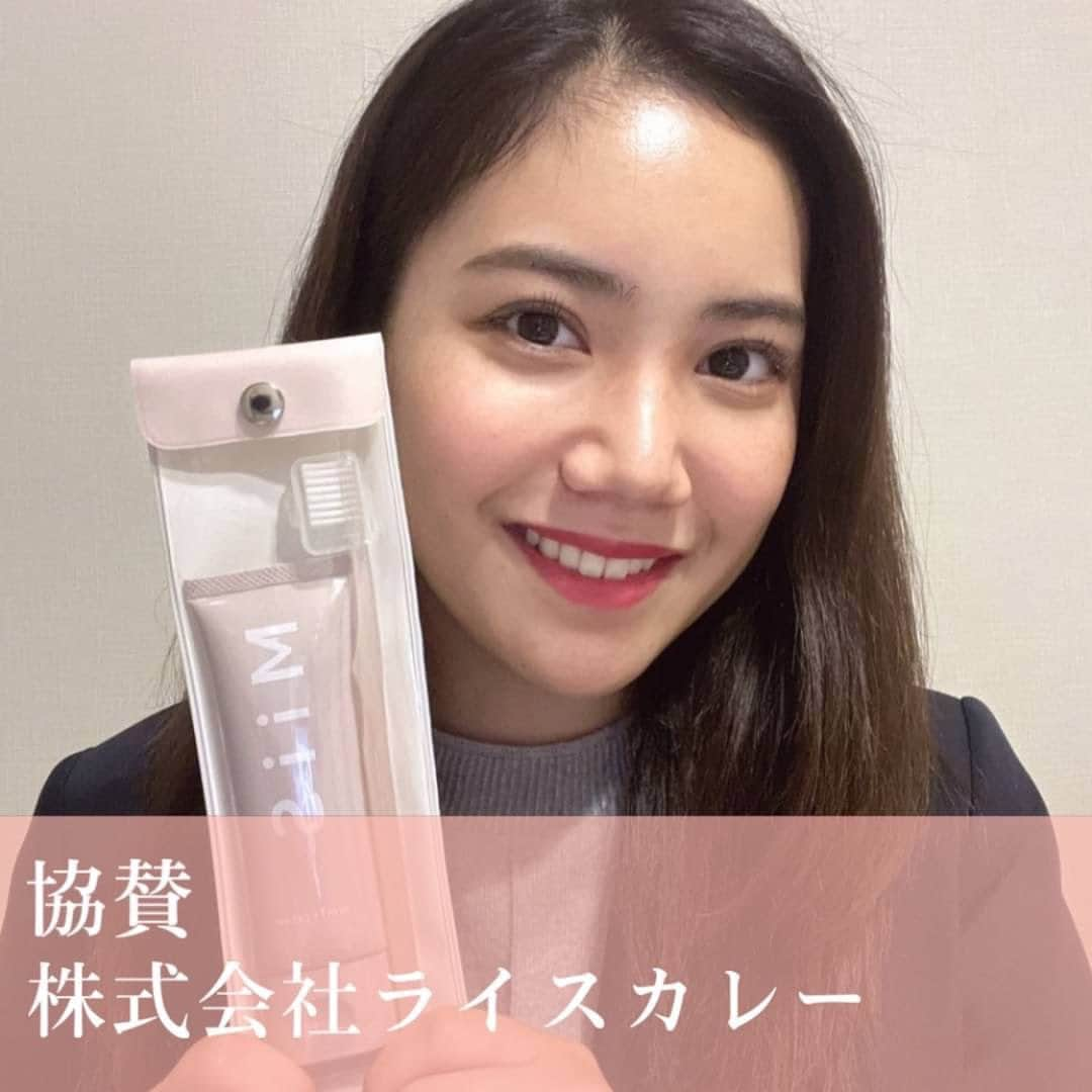 後藤沙梨花さんのインスタグラム写真 - (後藤沙梨花Instagram)「ごきげんよう🌸  ミス和コンテストファイナリスト6名へ、 株式会社ライスカレー（@miis_jp）様より 【 ホワイティ歯ブラシセット 】をいただきました！  _________________________________________  オーラル美容ブランド「MiiS」から9月に誕生した新商品「ホワイティ歯ブラシセット」🪥 “泡立たない”クレイ*1ペーストで汚れを密着し、研磨剤フリーで歯を削らないホワイトニング歯磨き粉「ホワイティクリーム」と、ホワイトニング専用の歯ブラシ「プラチナホワイトニング歯ブラシ」のセットアイテムです。 毎日の歯磨きで、うるつやな歯に導きます🦷✨ アロマのような癒しのロゼミント味で、毎回わくわくした気持ちでお使いいただけるように効果だけでなく見た目や味にもこだわりました！ *1 カオリン（清掃成分）  プラチナホワイトニング歯ブラシとぜひ一緒に使ってみてください🤍 _________________________________________  ご協賛ありがとうございました！  #MiiS #ホワイティクリーム #オーラル美容 #学習院女子大学 #和祭 #gwc #Missgwc2023 #misscontest2023 #ミス和コンテスト #ミスコンテスト　#ミス和 #gakushuinwomenscollege #ミス和コンテスト2023 #ミスコン #春からgwc #学女 #学女ミスコン #ミスコンファイナリスト」10月19日 18時03分 - missgwc2023