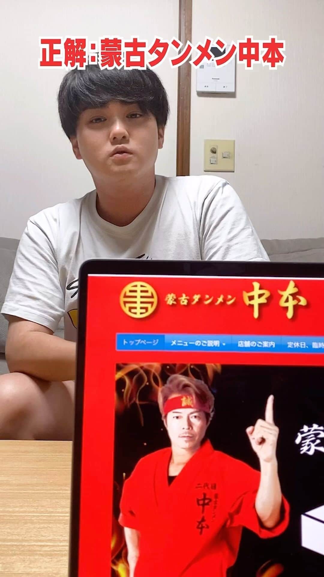 SUSURUのグルメインスタ