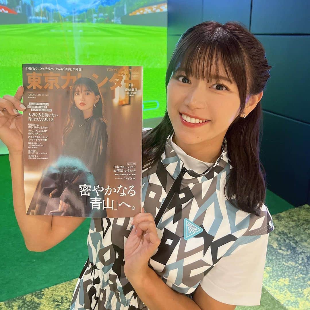山内鈴蘭さんのインスタグラム写真 - (山内鈴蘭Instagram)「【東京カレンダー】12月号に掲載される事になりました🥺❤️ (※10/20 明日発売だよーーー！！)  新連載 #東カレゴルフ道 がスタート⛳️ 第1回目の大事な回にお声がけ頂いて…  憧れの東京カレンダー、嬉しい😢❤️❤️❤️  ゴルフウェアで可愛いメイクやヘアセットして、 艶っぽい撮影は初めてでドキドキしたよ！笑  素敵な男性の皆様へ🌸  私が思う、 男性ゴルファーのカッコイイ！と思う一面😉 男性とゴルフする際に心掛けている事👋 飛距離アップの自分なりの秘訣🔥 などお話しさせて頂いています。  コロナ禍でゴルフ人口が増え、 ゴルフ＝出会い ゴルフ＝ファッション ゴルフ＝自分の価値 など、この数年でゴルフへのイメージが大きく変わりました⭐︎  是非、ゴルフというスポーツを好きになって頂き 様々な出会いを楽しんで欲しいなと思います☺️❤️❤️❤️  きっと今以上に自分の事も愛したいなと思える スポーツだと思いますよ♫  東京カレンダー12月号　10月20日、明日発売です❤️❤️❤️  #東京カレンダー #ゴルフ #新連載 #東京デート #東カレ #東カレデート #東カレグルメ #ゴルフデート #ゴルフをもっと日常に #東京グルメ #ゴルフ女子 #ゴルフカップル #ゴルフウェア #gorurun #loungerange #tokyocalendar」10月19日 17時57分 - xxsuzuranxx