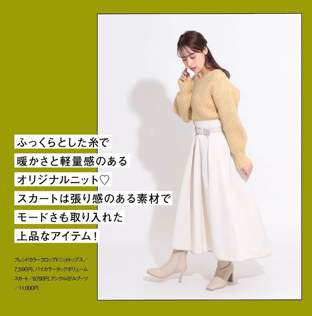 EST osaka-umedaさんのインスタグラム写真 - (EST osaka-umedaInstagram)「ふわもこ軽量モテニット  ふっくらとした糸で暖かさと軽量感のあるオリジナルニット♡ スカートは張り感のある素材でモードさも取り入れた上品なアイテム！  ブレンドカラークロップドニットトップス／7,590円  バイカラータックボリュームスカート／9,790円  アンクルミドルブーツ／11,000円  @dazzlin_official   model：161cm @tiffa_violin   #dazzlin #ダズリン #ダズリンコーデ #ニットコーデ #ニット女子 #モテニット #秋冬コーデ #秋冬ファッション #デートコーデ #デート服 #デートファッション #デート服コーデ #もこもこコーデ #イエローコーデ #スカートコーデ #スカートコーディネート #ボリュームスカート #ミドルブーツ #ショートブーツ #ショートブーツコーデ #ブーツコーデ #ブーツ女子 #ブーツ好き #秋コーデ #冬コーデ #エスト梅田ファッション #梅田est」10月19日 18時00分 - est_umeda