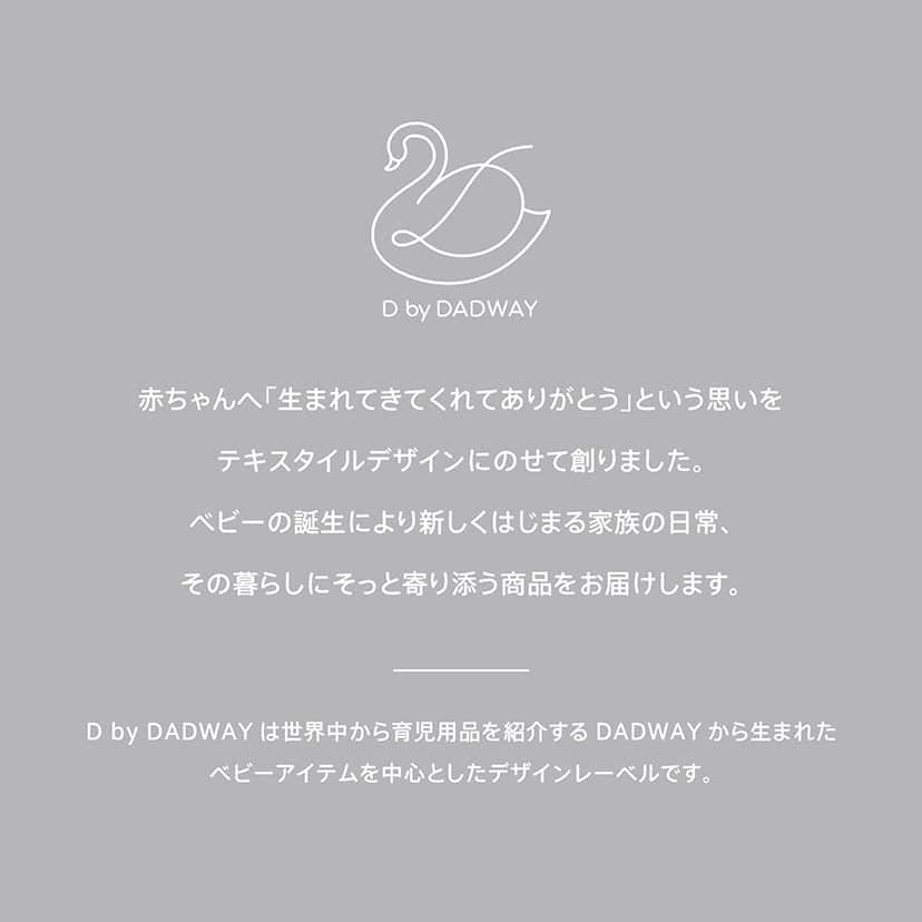 D BY DADWAY（ディーバイダッドウェイ）さんのインスタグラム写真 - (D BY DADWAY（ディーバイダッドウェイ）Instagram)「出産祝いにおすすめな定番ギフト✨  D by DADWAYでは 国産ガーゼのおくるみやスタイなどを展開。 定番アイテムを詰め込んだギフトセットをご用意しています！  「生まれてきてくれてありがとう」という思いを テキスタイルデザインにのせて🕊 新たにはじまる家族の暮らしにそっと寄り添うアイテムです。  ガーゼシリーズは愛知県の工場で丁寧につくられています。 洗うたびに空気を含んでふっくら仕上がるガーゼは 出産祝いの人気アイテムですよ☺  @dadway オンラインストアでは D by DADWAYのギフトセットをはじめ、 おめでとうの気持ちを伝える 出産祝いを集めたページをご用意しております💕  価格やカテゴリでご紹介しているので、 理想のアイテムを見つけていただきやすい♪ さらに、出産祝いのマナーや ユーザーレビューをまとめたコラムも☝ 出産祝いをお探しの方必見です！  @dadway オンラインストアの特集ページや お近くの店舗 @dadway_store_official を チェックしてみてくださいね👀  #dadway #ダッドウェイ #dbydadway #ディーバイダッドウェイ #ベビーギフト #出産祝い #出産ギフト #出産準備 #ギフト #ガーゼ #ガーゼおくるみ #スワドル #スタイ #ベビーグッズ #ベビー用品 #マタニティ #マタニティギフト #赤ちゃんのいる暮らし #赤ちゃんのいる生活 #こどものいる暮らし #こどものいる生活 #コドモデイズ #令和5年ベビー #令和6年ベビー #プレママ」10月19日 18時00分 - d_by_dadway