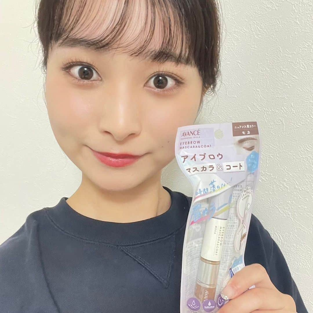 後藤沙梨花さんのインスタグラム写真 - (後藤沙梨花Instagram)「ごきげんよう🌸  ミス和コンテストファイナリスト6名へ、 アヴァンセ株式会社(@avance_cosmetics)様より 【 アイブロウマスカラ＆コート 】をいただきました！  ～使用してみての感想～ エントリーNo.1 坂田野愛さん🔮 アイブロウマスカラとコートが1本になっているのがとっても便利だと感じました。ブラシの形状も小回りが効き忙しい朝でもストレスなくメイク出来るのがお気に入りのポイントです✨️  エントリーNo.2 木谷心さん🍀 眉毛マスカラを使ってみて、色がとても気に入りました！そして塗りやすさ、キープ力も良くこれからも愛用していきたいです✨✨ありがとうございます☺️  エントリーNo.3 川津佐葵さん🌹 垢抜けに必須な眉マスカラ✨ 肌馴染みが良く、ふわりとした眉に仕上がります！これからのメイクで愛用したいです♡♡  エントリーNo.4 松山結生さん💎 苦手な印象のブラシ型のアイブロウでしたが、ベタつかずふわっと眉毛につく形状でとても使いやすかったです😊  エントリーNo.5 福山莉央さん🎀 マスカラのブラシが太くてとても塗りやすかったです🫶🏻 一日経っても落ちることはなく、でもお湯でオフできるという点がとてもよかったです✨ マスカラはまつ毛にも眉毛にも使えて、マスカラコートもセットになっていて、一本で便利な機能がたくさんつまっているなと感じました🫧 ありがとうございました💞  エントリーNo.6 増田百花さん🌼 アイブロウマスカラとアイブロウコートがこれ一本で出来ちゃう優れものでした✨ この商品を使って更なる美眉を目指します🎶🫶🏻  _________________________________________  アヴァンセは「まつ毛美容液」のパイオニアとして、1997年にまつ毛美容液を発売以来 20年以上にわたり『メイクしながらとことんケア』をコンセプトにアイメイク商品を開発。 近年では目もと以外の新たな製品づくりへと幅を拡げています。 _________________________________________  ご協賛ありがとうございました！  #アヴァンセ #学習院女子大学 #和祭 #gwc #Missgwc2023 #misscontest2023 #ミス和コンテスト #ミスコンテスト　#ミス和 #gakushuinwomenscollege #ミス和コンテスト2023 #ミスコン #春からgwc #学女 #学女ミスコン #ミスコンファイナリスト」10月19日 18時02分 - missgwc2023