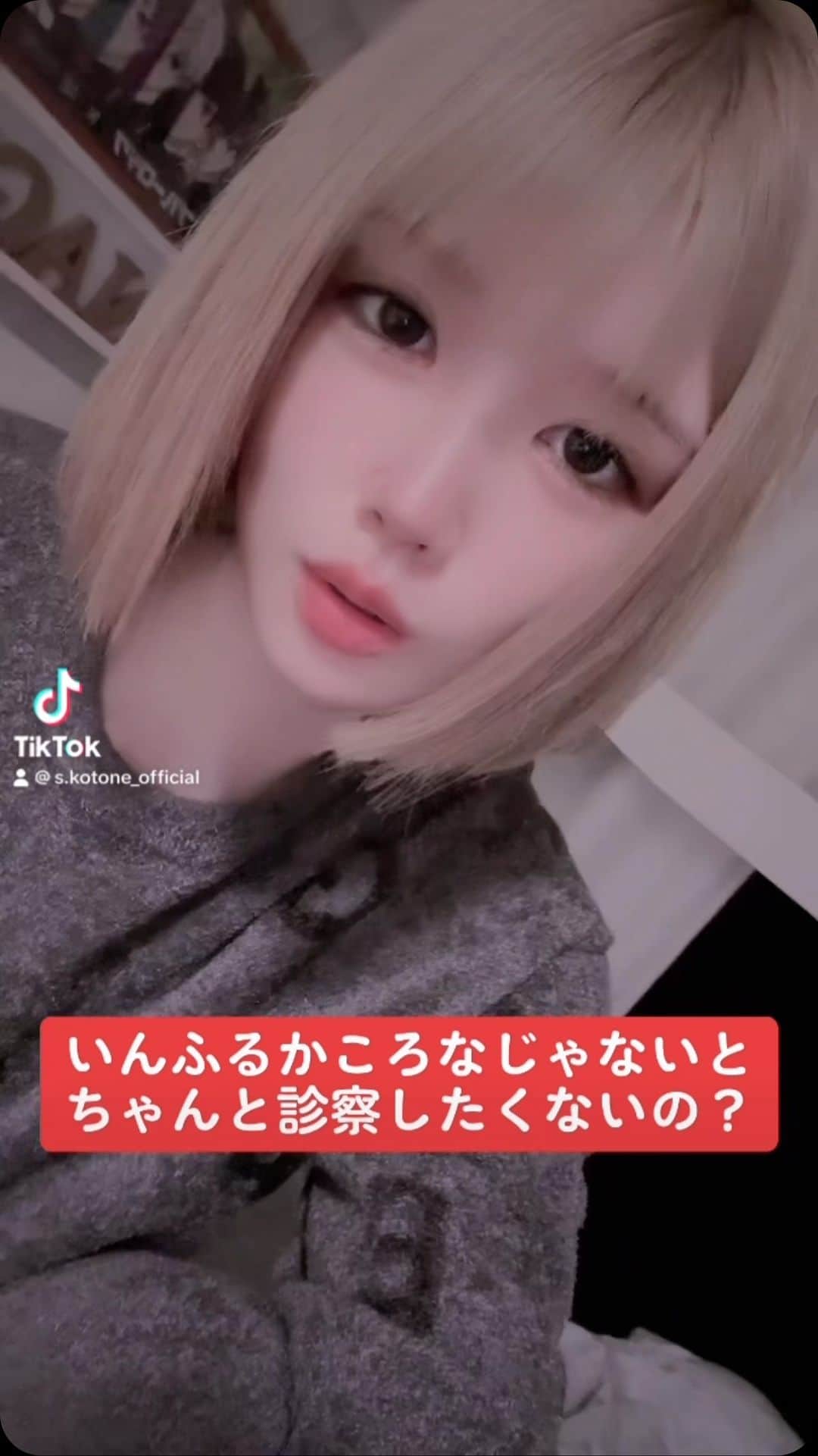 涼宮琴音のインスタグラム